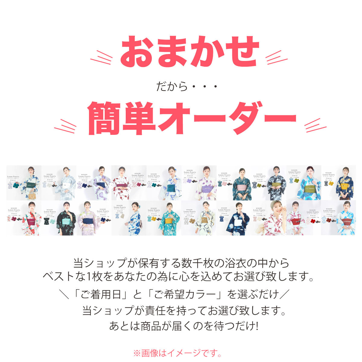 【レンタル】浴衣 フルセット b1ds9999