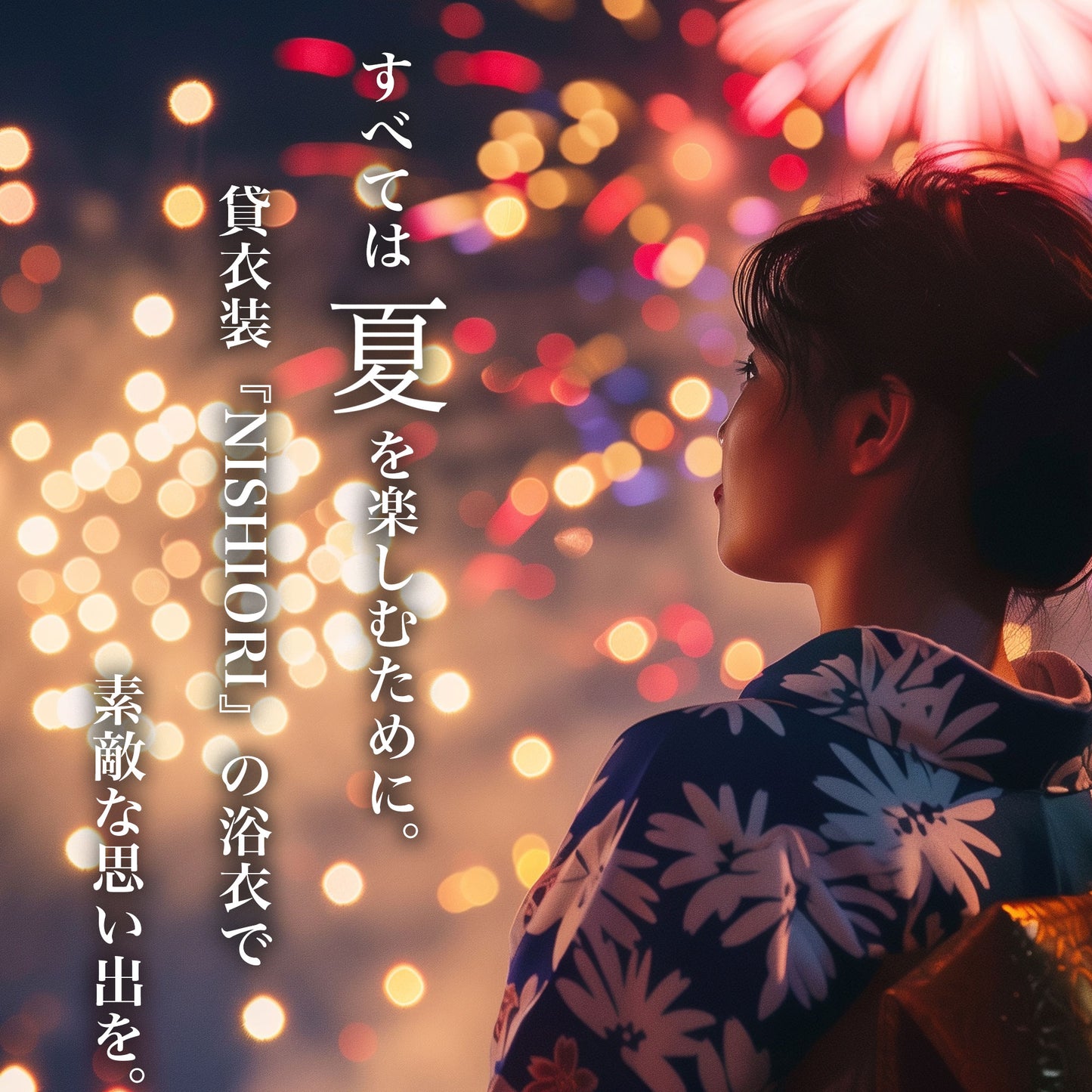 【レンタル】浴衣 フルセット b1ds9999