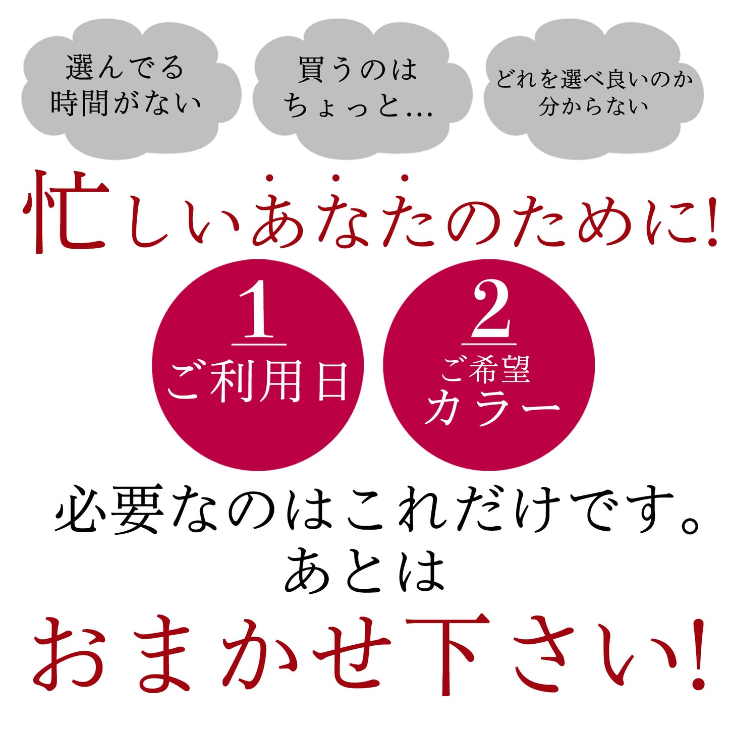 【レンタル】浴衣 フルセット b1ds9999