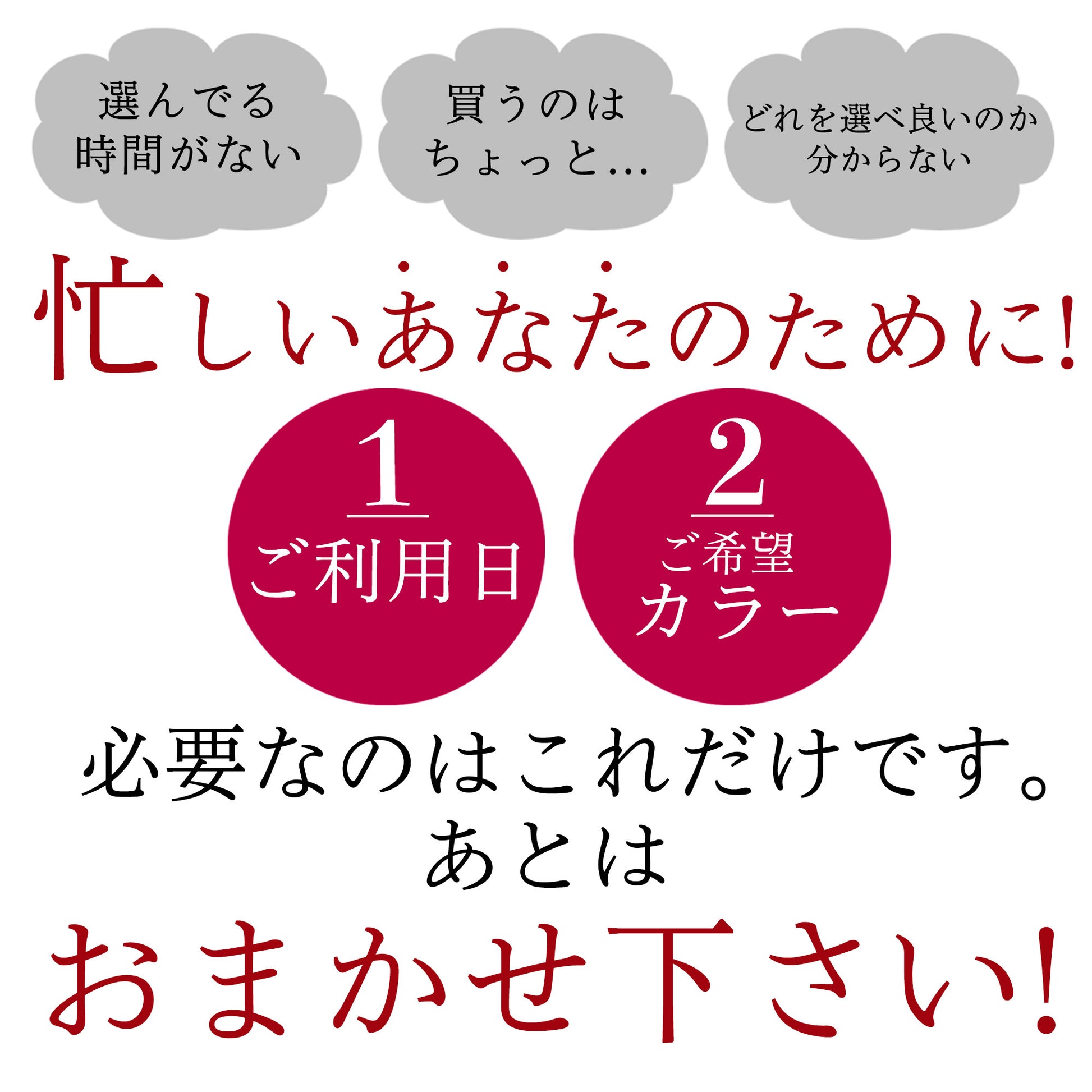 【レンタル】浴衣 フルセット b1ds9999