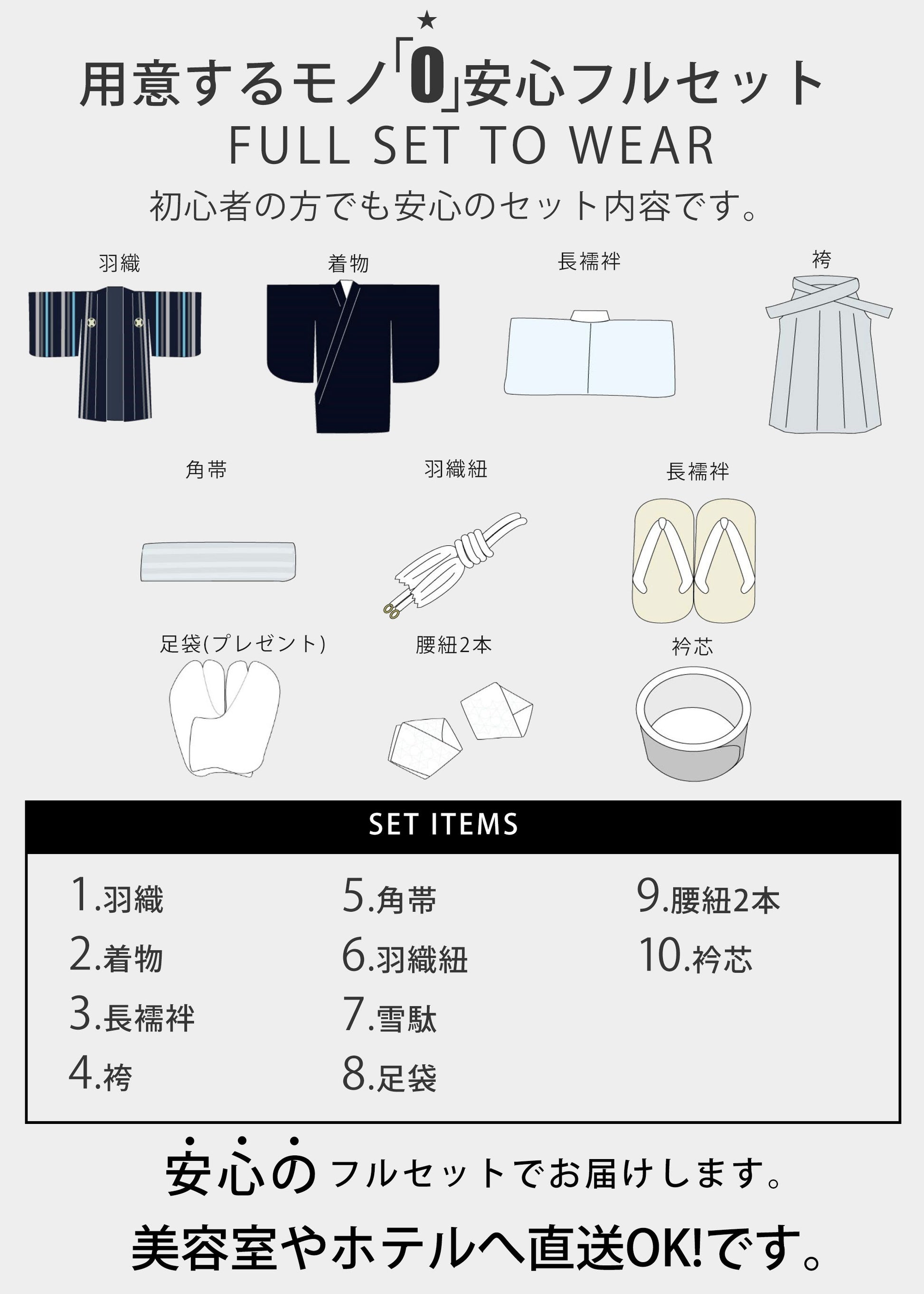 【レンタル】ジュニア 小学生 男子 羽織袴 10才-12才 フルセット【卒業式 貸衣装】子供 男児 【赤 縞 】 着物 振袖 訪問着 和装 防寒 フォーマル 成人式 結婚式 七五三 前撮り レディース 女性 大人