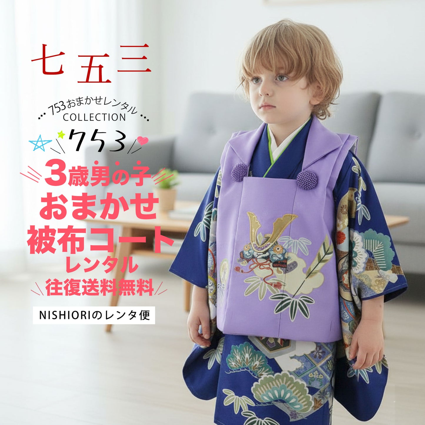 /yotumi/3danjihihuinfo1-3.jpg