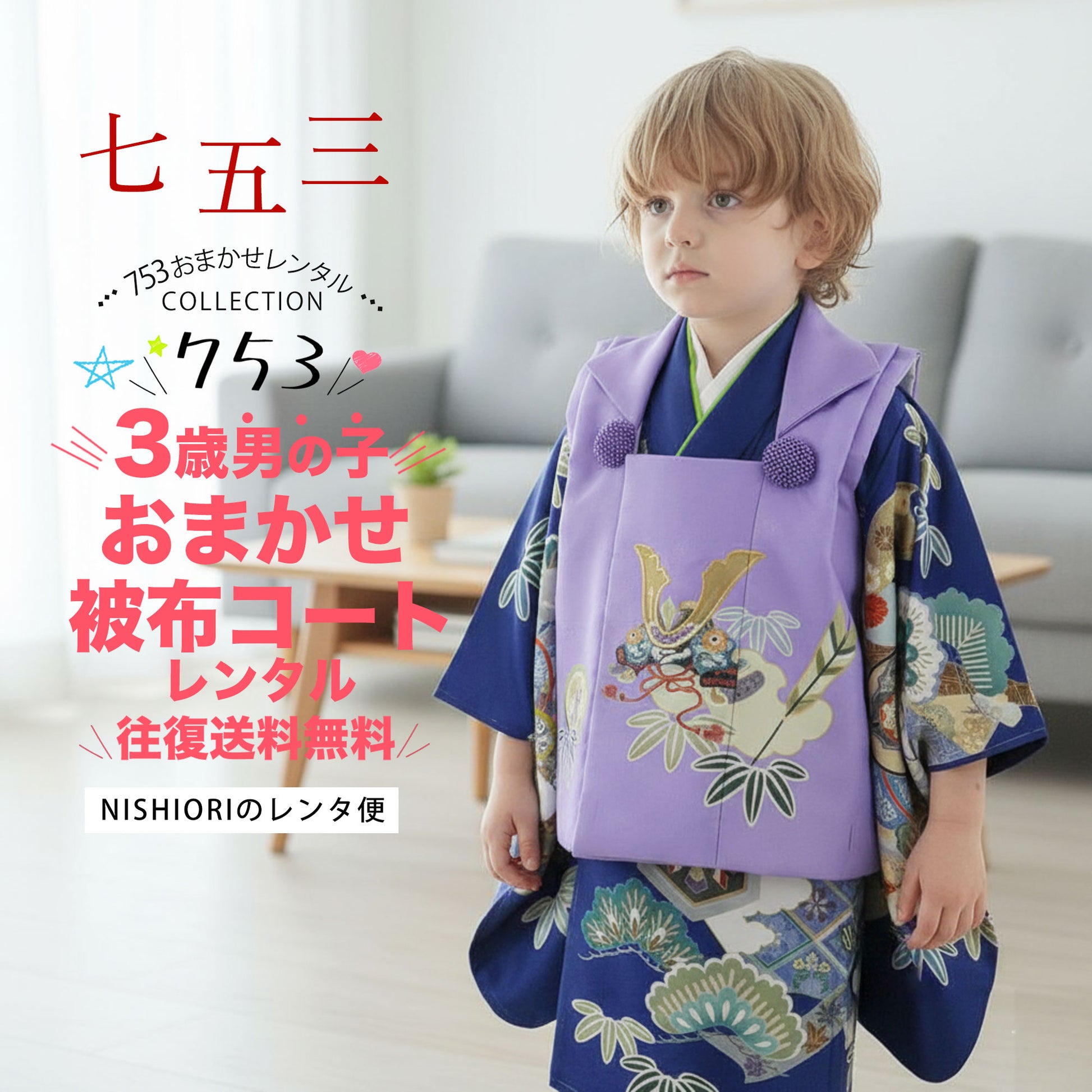/yotumi/3danjihihuinfo1-3.jpg