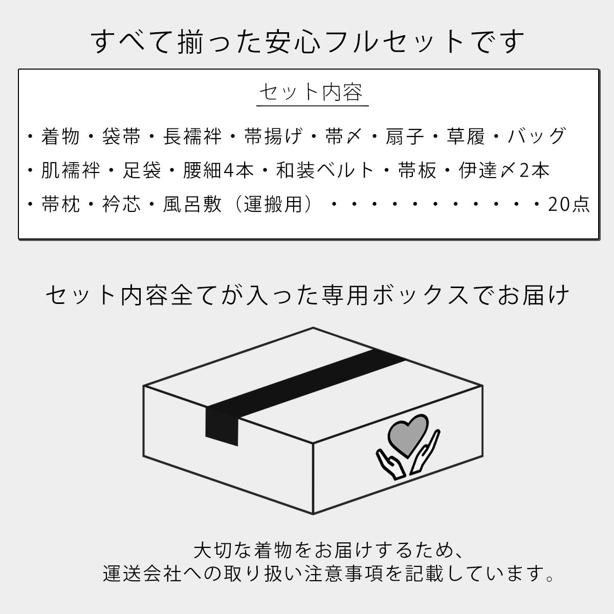 /tomesode/newtomeinfo2.jpg