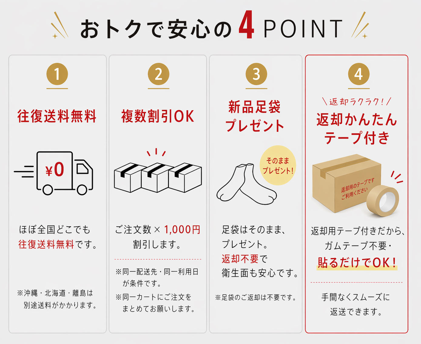 /tomesode/newtomeinfo3.jpg