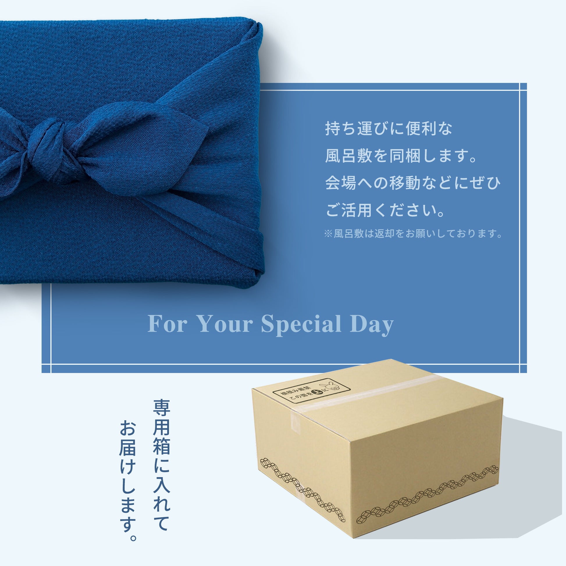 桂由美黒留袖