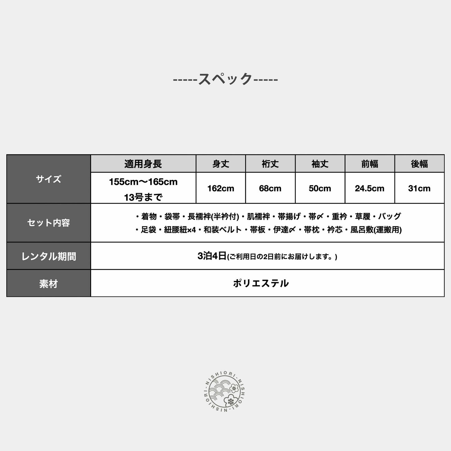 2024年新作訪問着レンタル着物レンタル貸衣装フルセット入学式卒業式七五三結婚式お宮参り結納お茶会パーティー母親ママ人気訪問着レンタル付下げフルセットレンタル白グレイグレー和モダンNo.0330