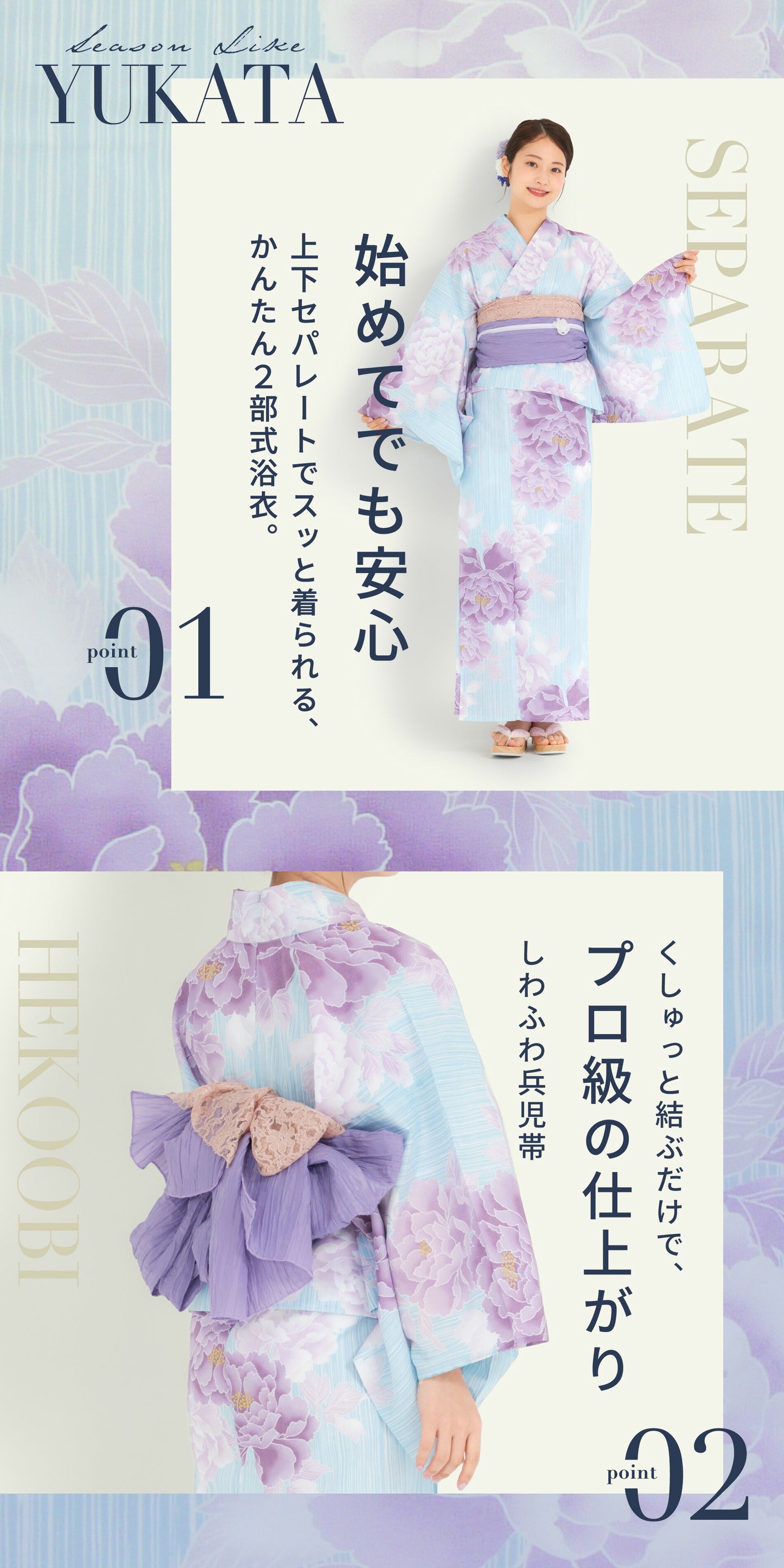 /rentalyukata/b1ds0141-3.jpg
