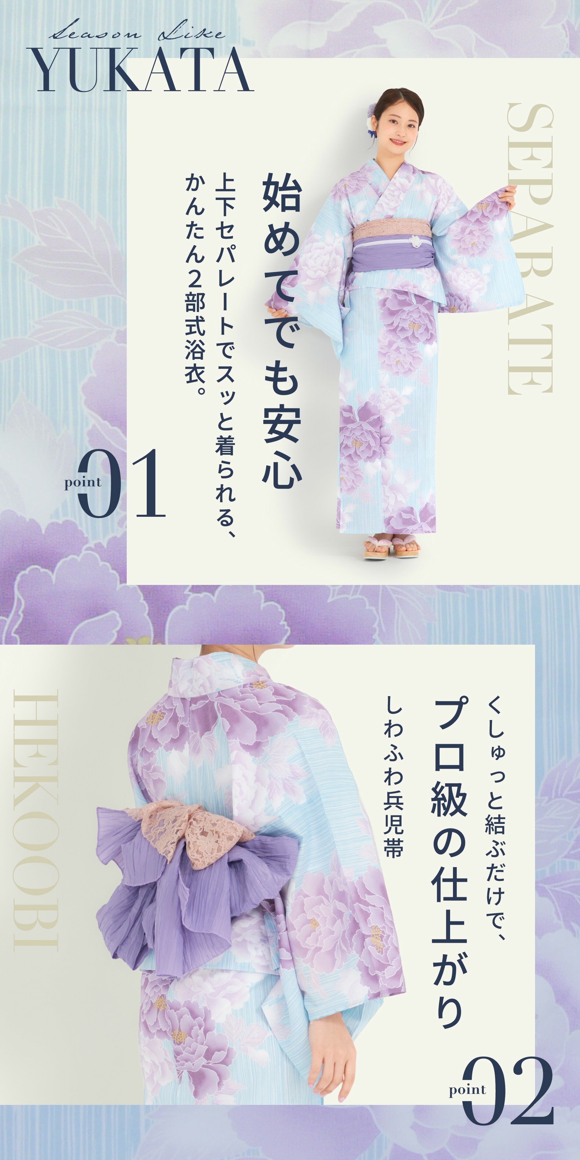 /rentalyukata/b1ds0141-3.jpg