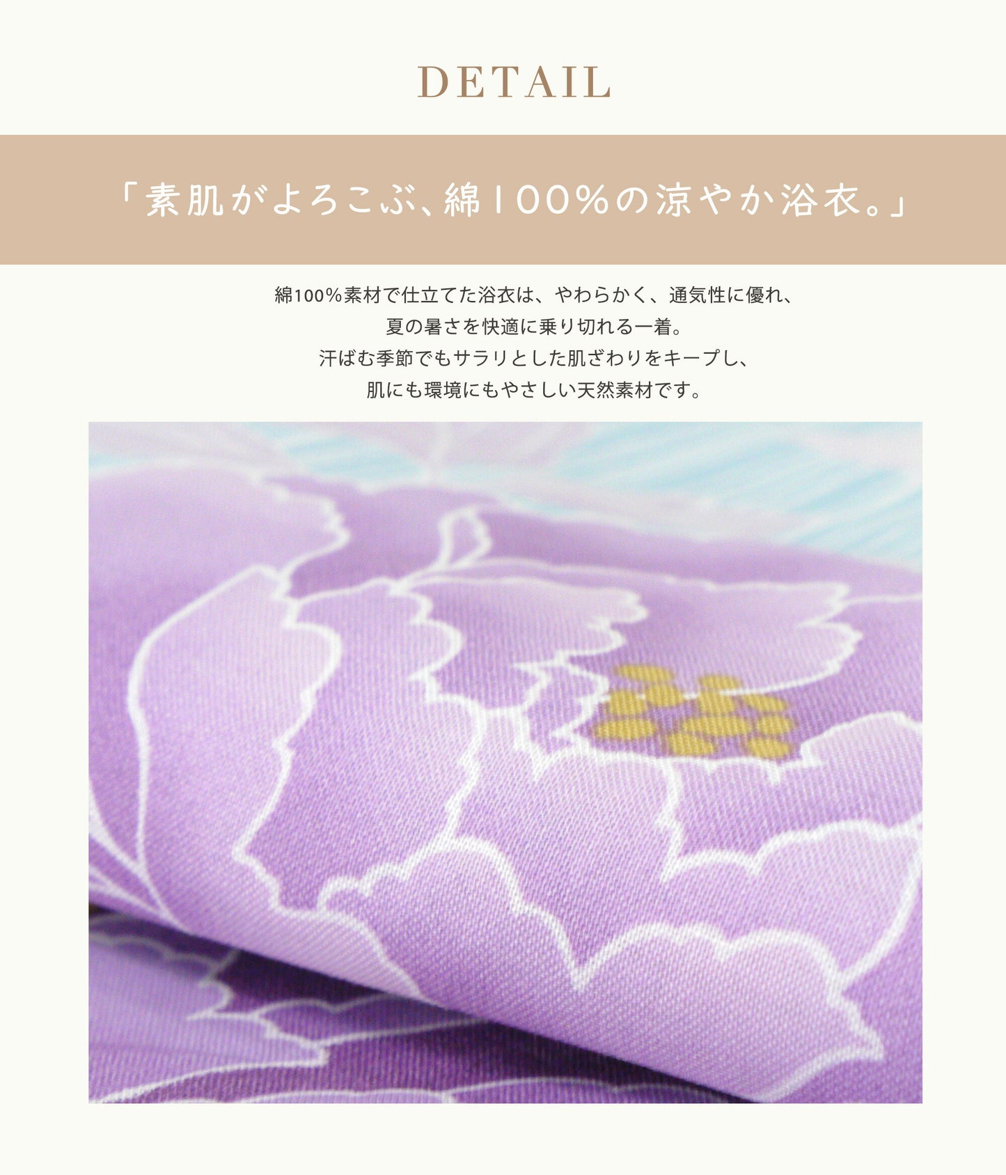 【レンタル】浴衣 フルセット 水色 No.154