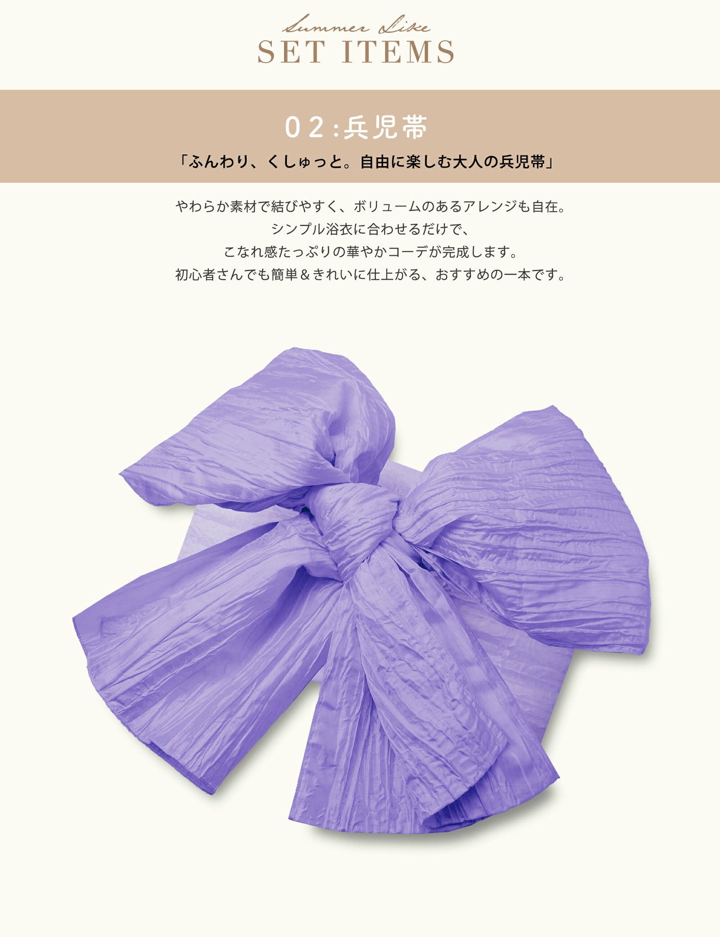 【レンタル】浴衣 フルセット 水色 No.154