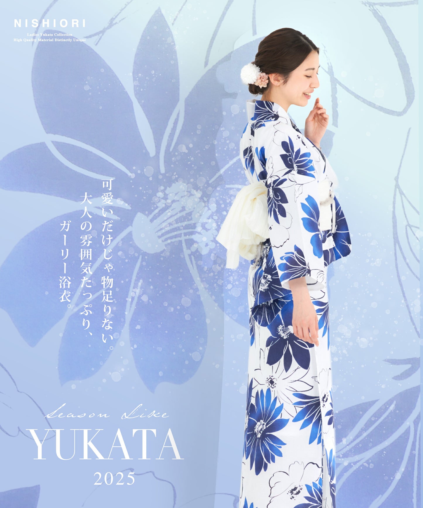 /rentalyukata/b1ds0141-2.jpg