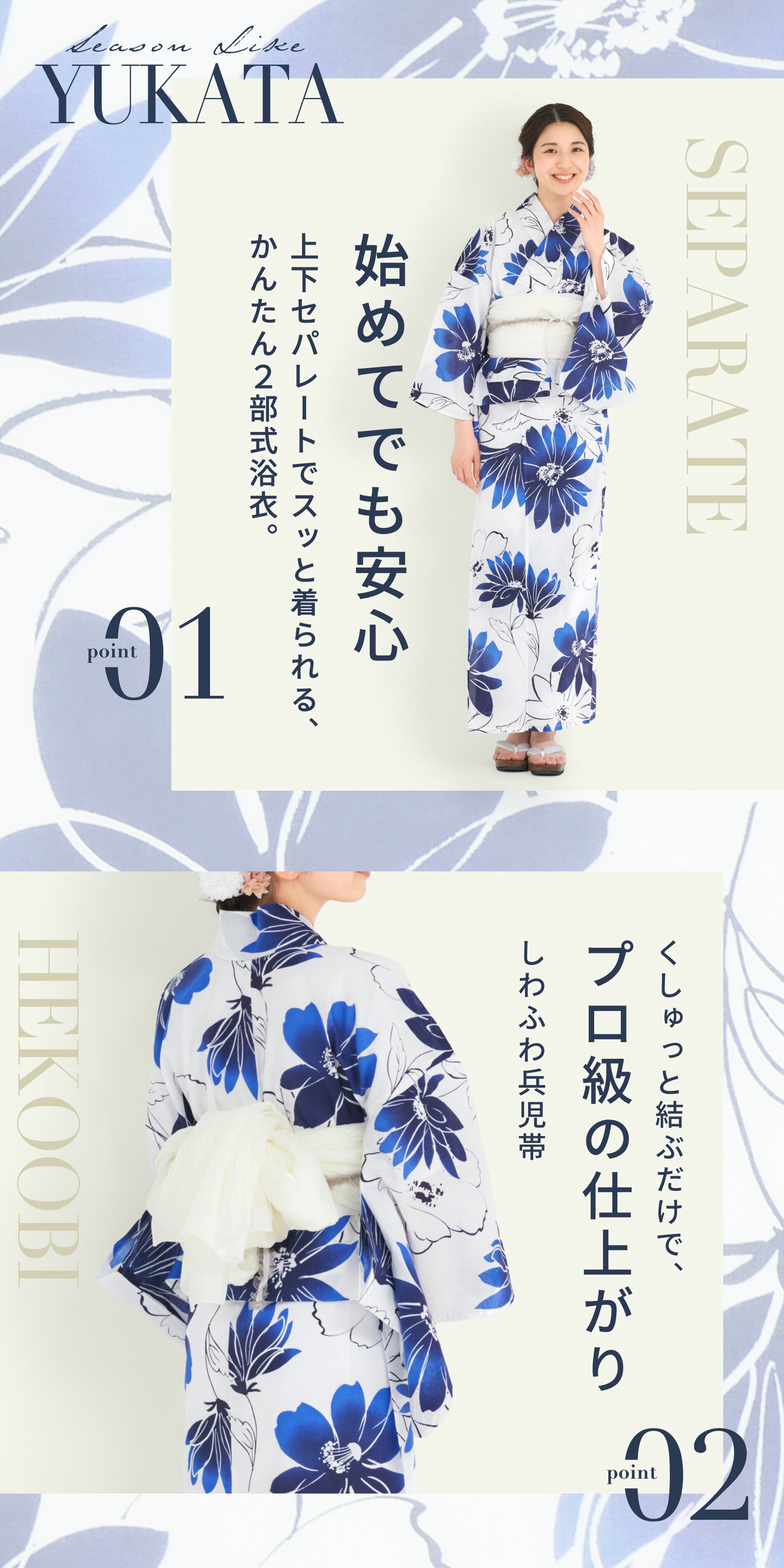 /rentalyukata/b1ds0141-3.jpg