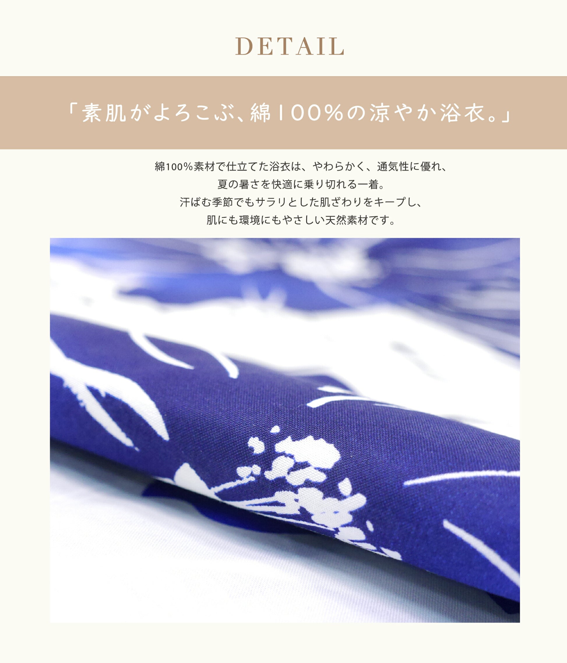 【レンタル】浴衣 フルセット 白 青 No.155