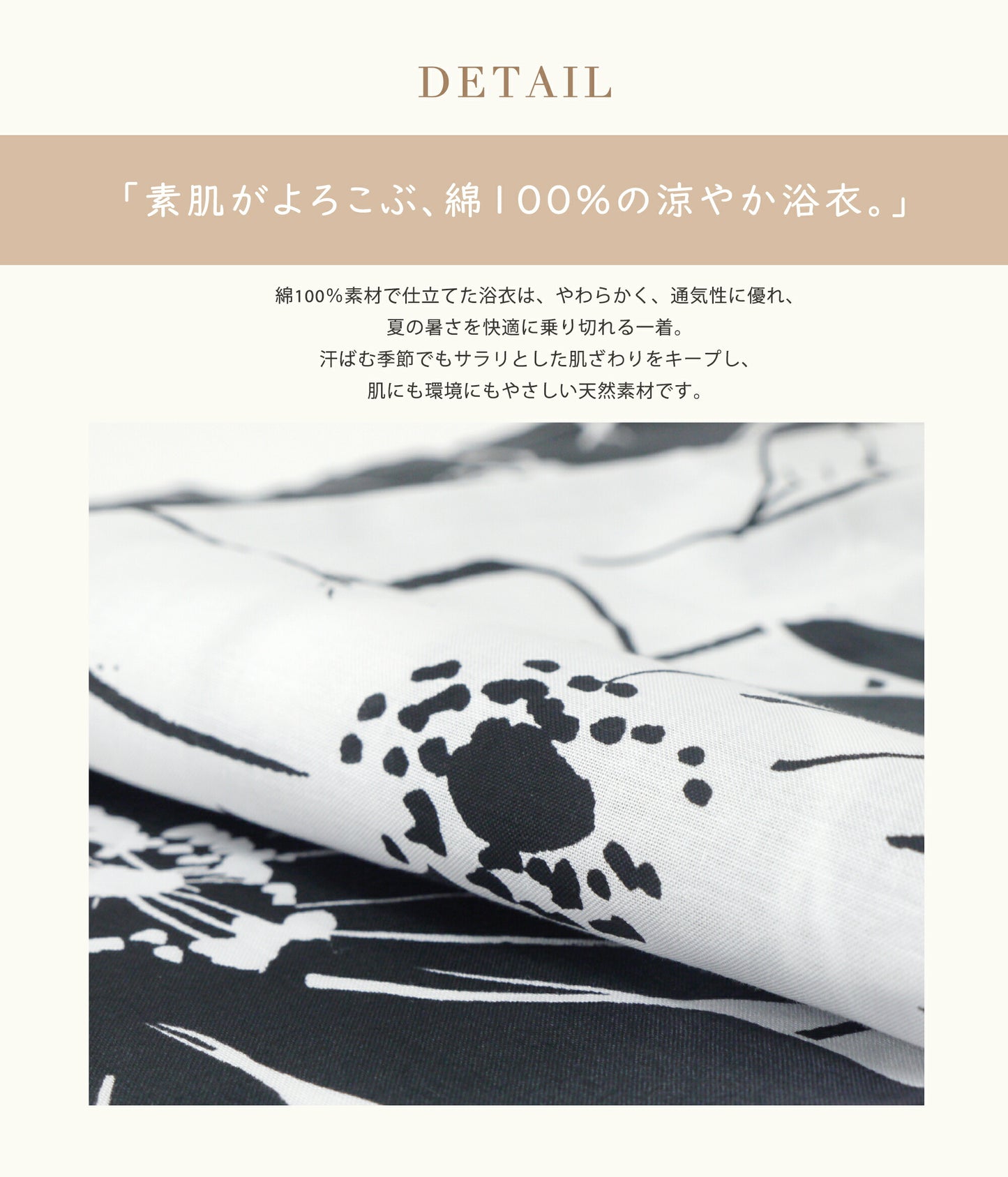 【レンタル】浴衣 フルセット 白 黒 No.156