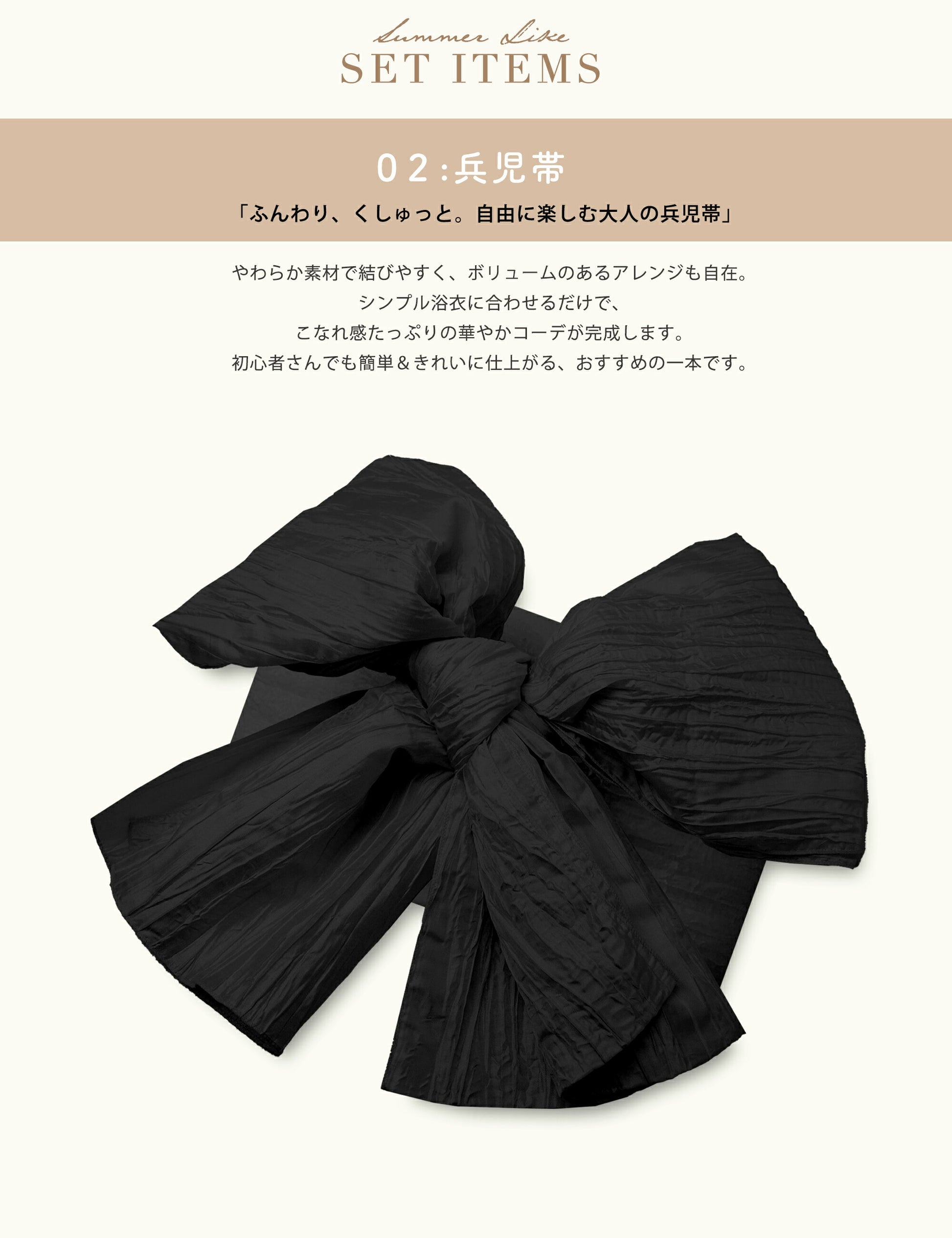 【レンタル】浴衣 フルセット 白 黒 No.156