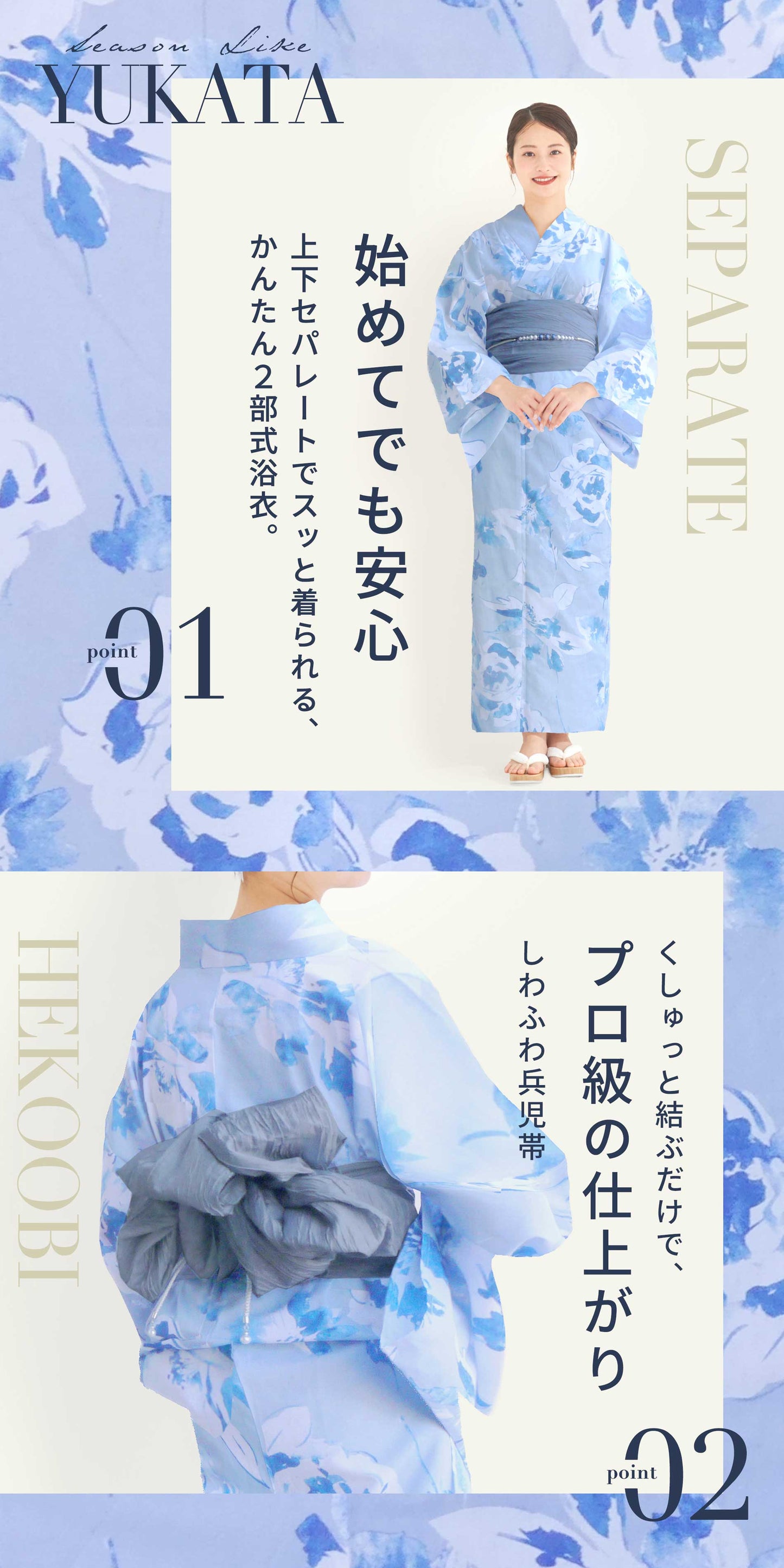 /rentalyukata/b1ds0141-3.jpg