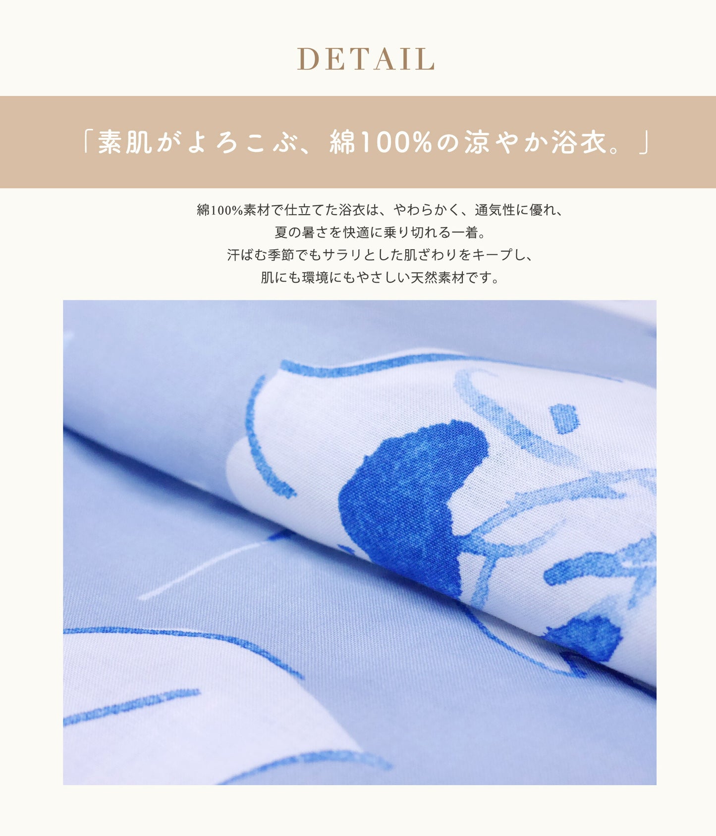 【レンタル】浴衣 フルセット 水色 青 No.157