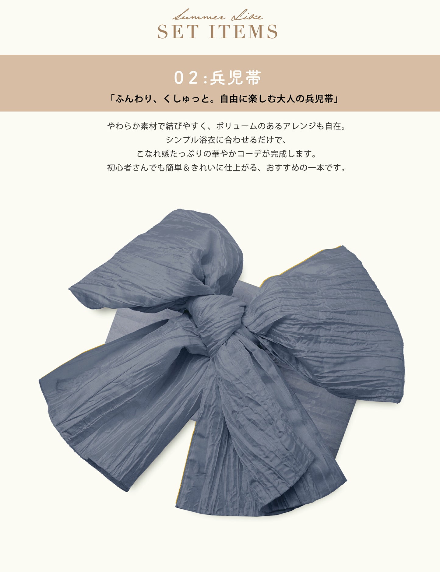 【お買い物マラソン20%OFFクーポン配布中!】【レンタル】2025年夏新作初心者さんでも安心◎簡単二部式浴衣浴衣レンタル綿着物レンタル貸衣装フルセットセパレート祭りお出かけ人気浴衣レンタルフルセットレンタル着物レンタル着物往復送料無料No.154