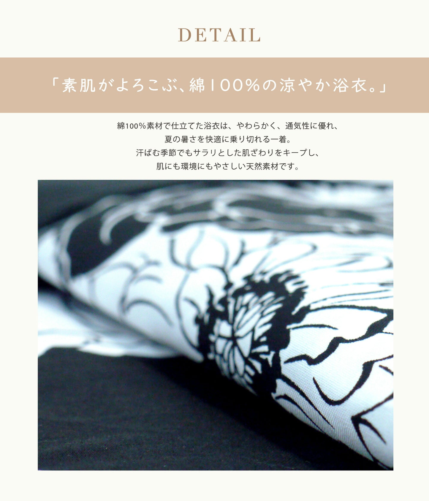 【レンタル】浴衣 フルセット 白 黒 No.158
