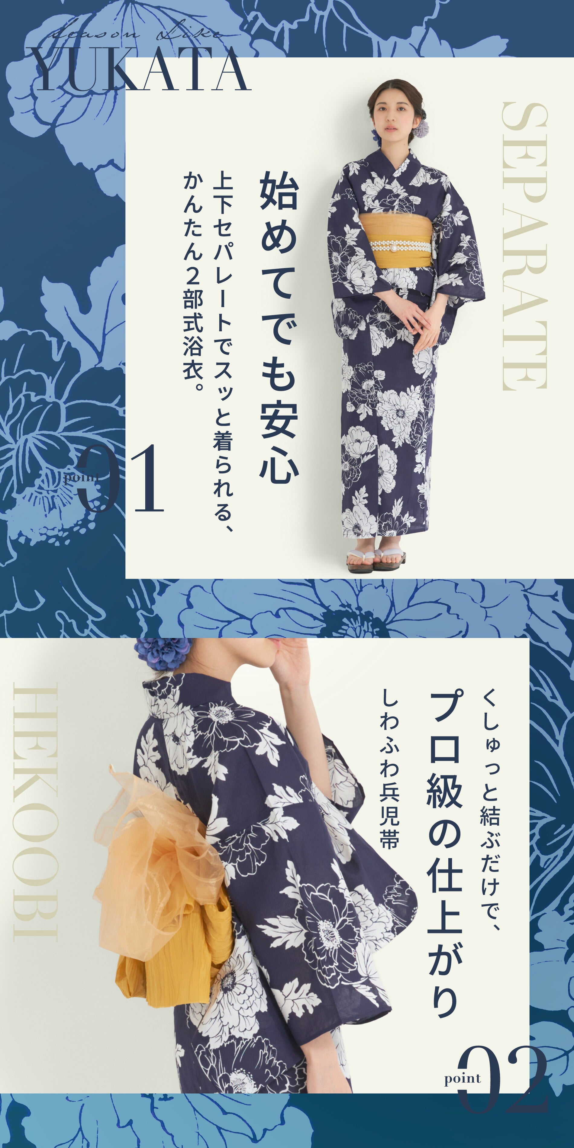 【レンタル】浴衣 フルセット 白 黒 No.158