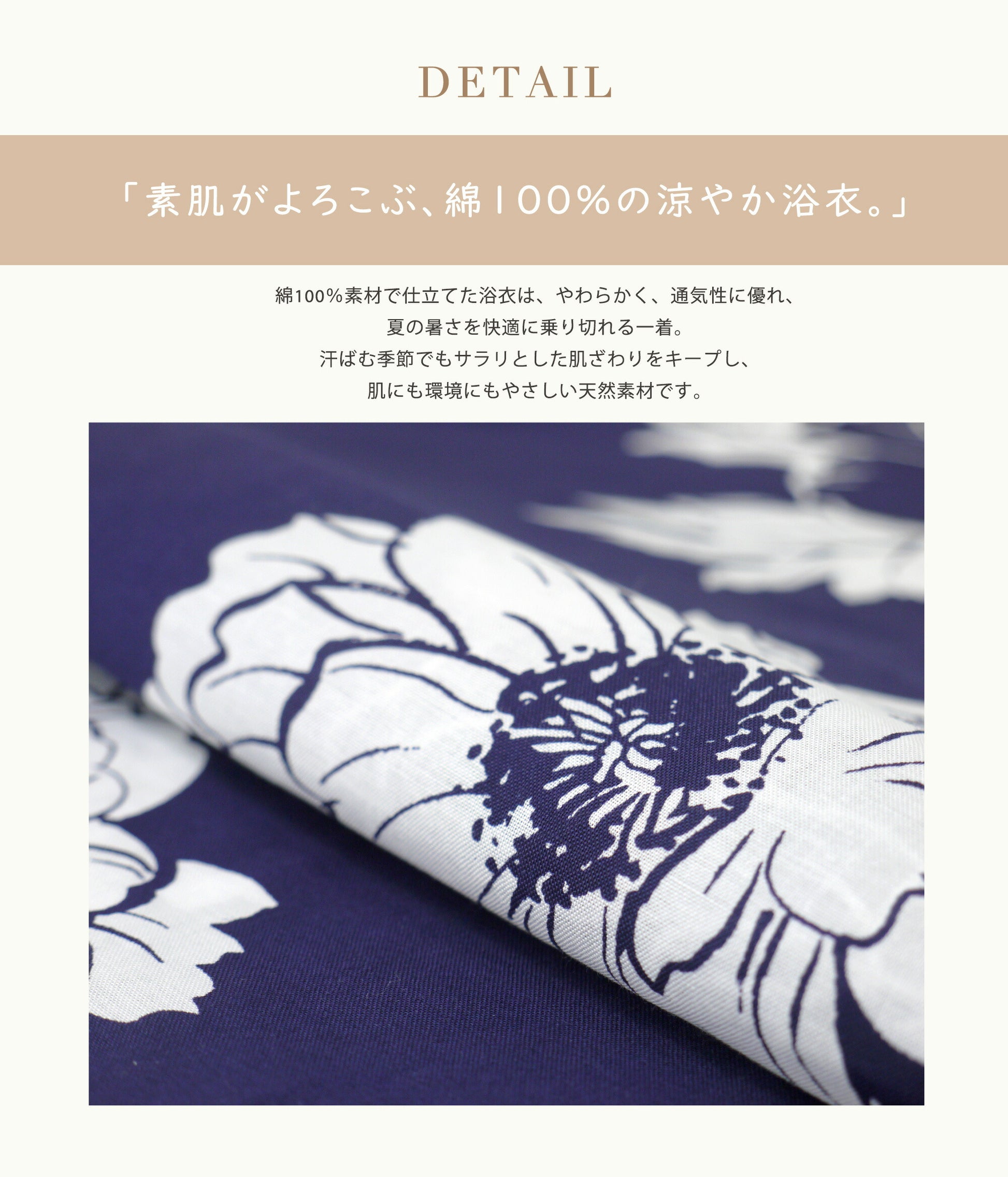 【レンタル】浴衣 フルセット 白 黒 No.158