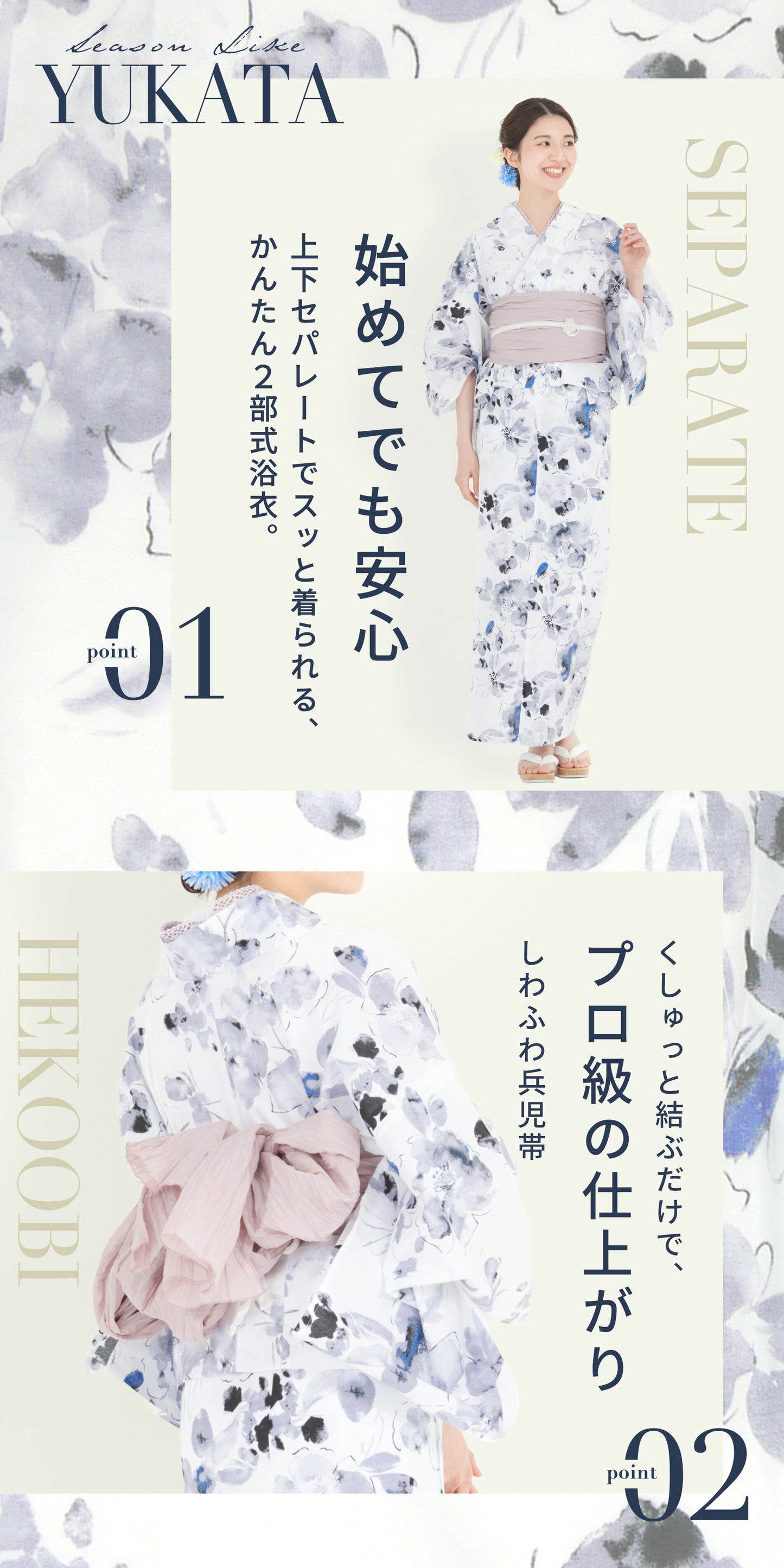 【レンタル】浴衣 フルセット 白 黒 No.160