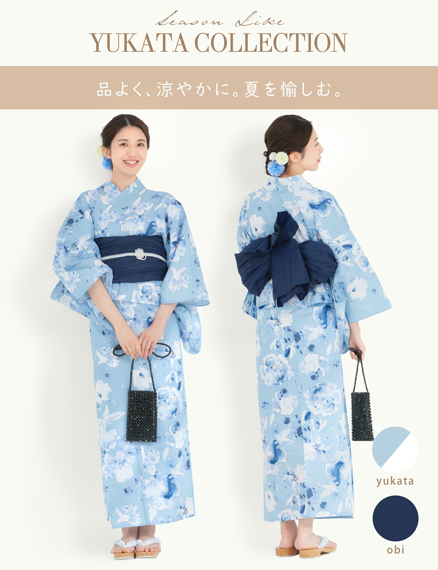 /rentalyukata/b1ds0141-4.jpg