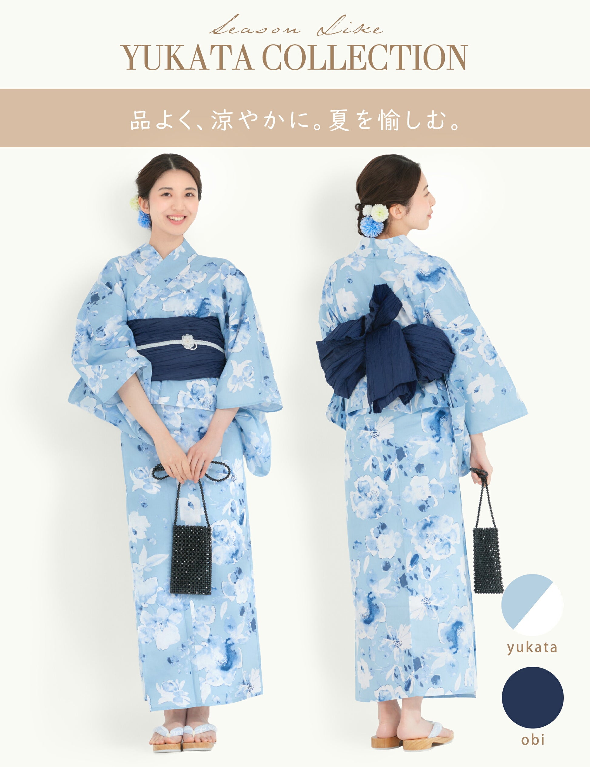 /rentalyukata/b1ds0141-4.jpg