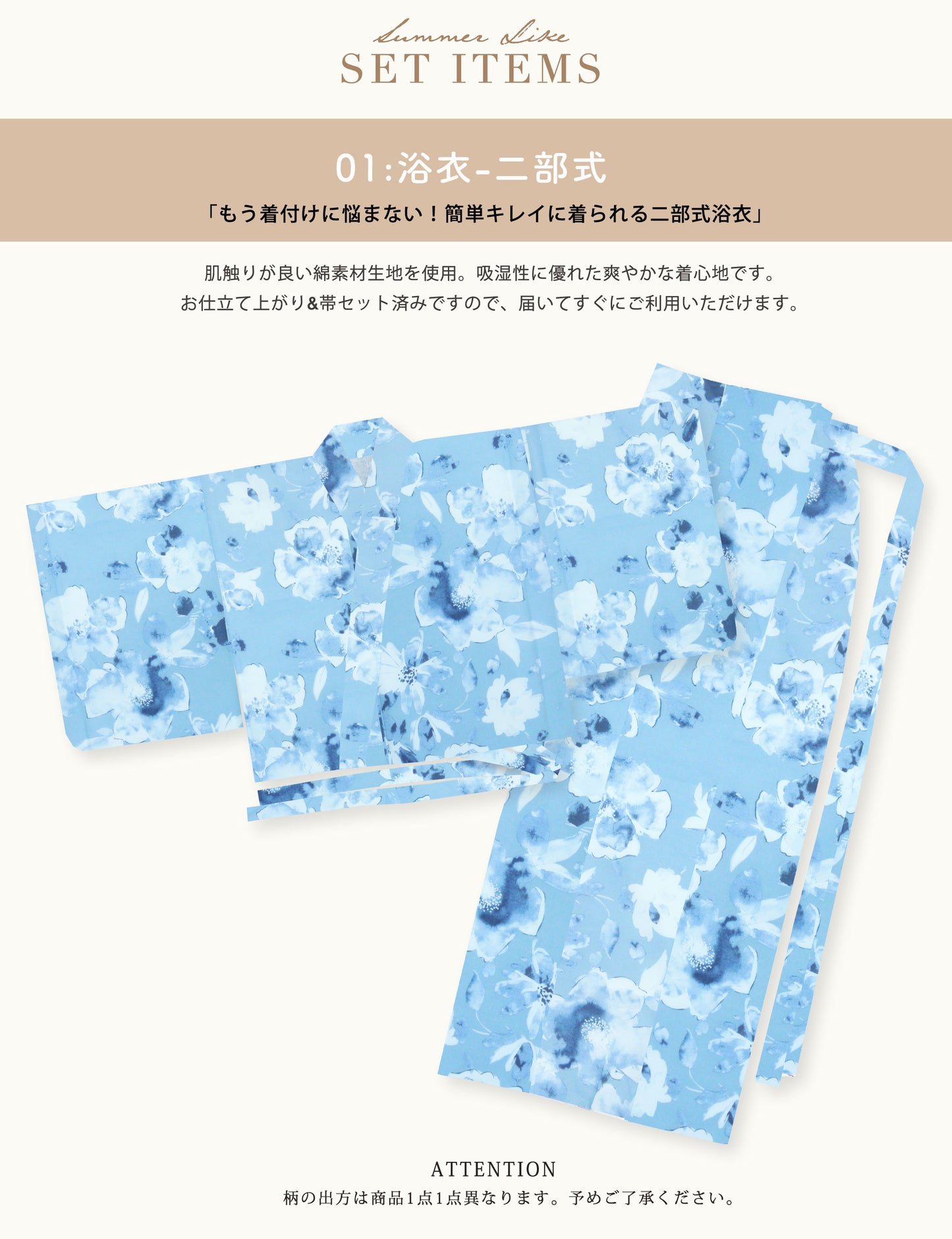 【お買い物マラソン20%OFFクーポン配布中!】【レンタル】2025年夏新作初心者さんでも安心◎簡単二部式浴衣浴衣レンタル綿着物レンタル貸衣装フルセットセパレート祭りお出かけ人気浴衣レンタルフルセットレンタル着物レンタル着物往復送料無料No.154