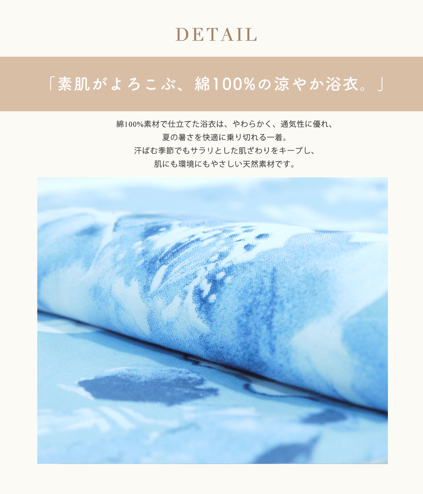 【レンタル】浴衣 フルセット 水色 No.161