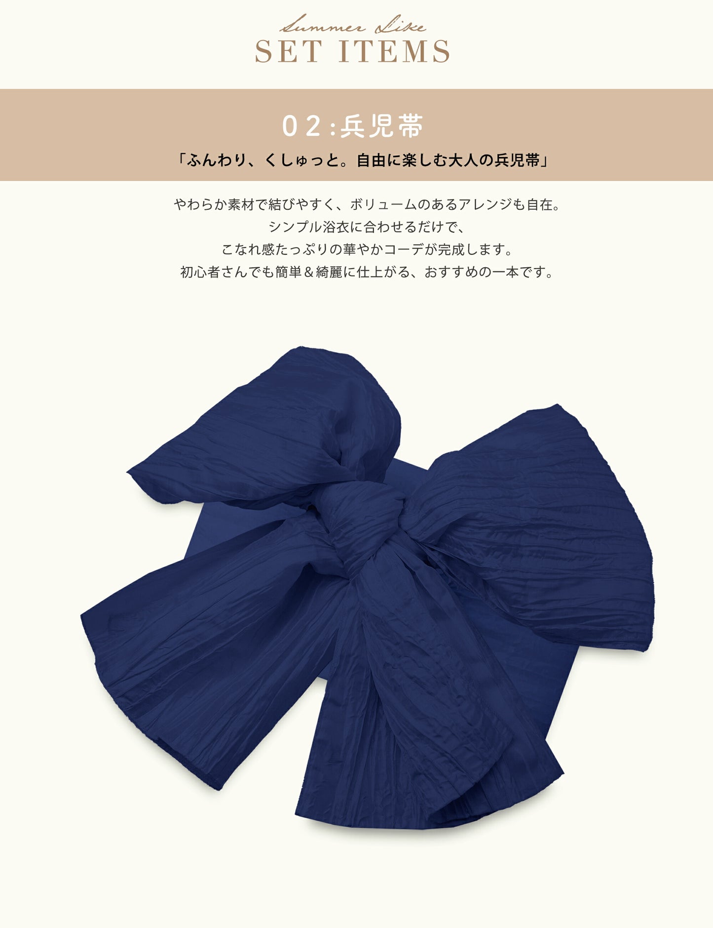 【レンタル】浴衣 フルセット 水色 No.161