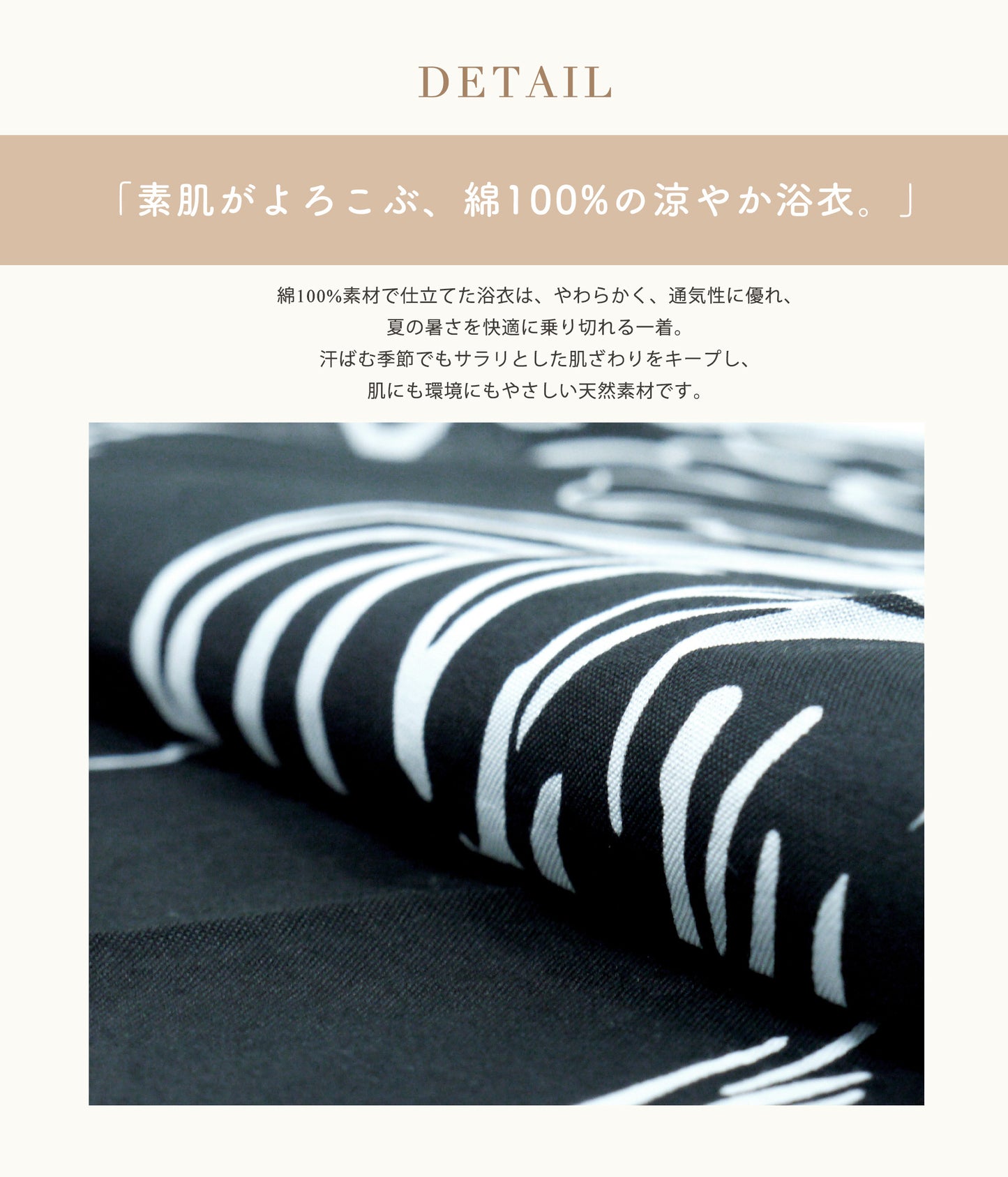 【レンタル】浴衣 フルセット 黒 白 No.162