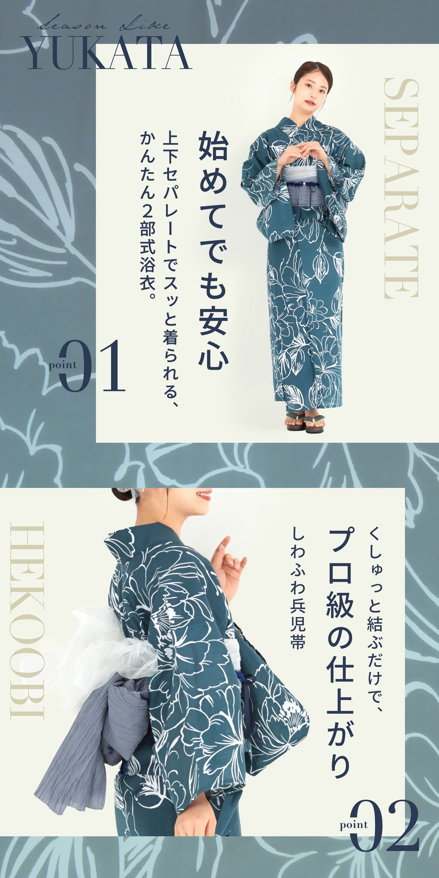 【レンタル】浴衣 フルセット 青 ブルーグリーン No.163