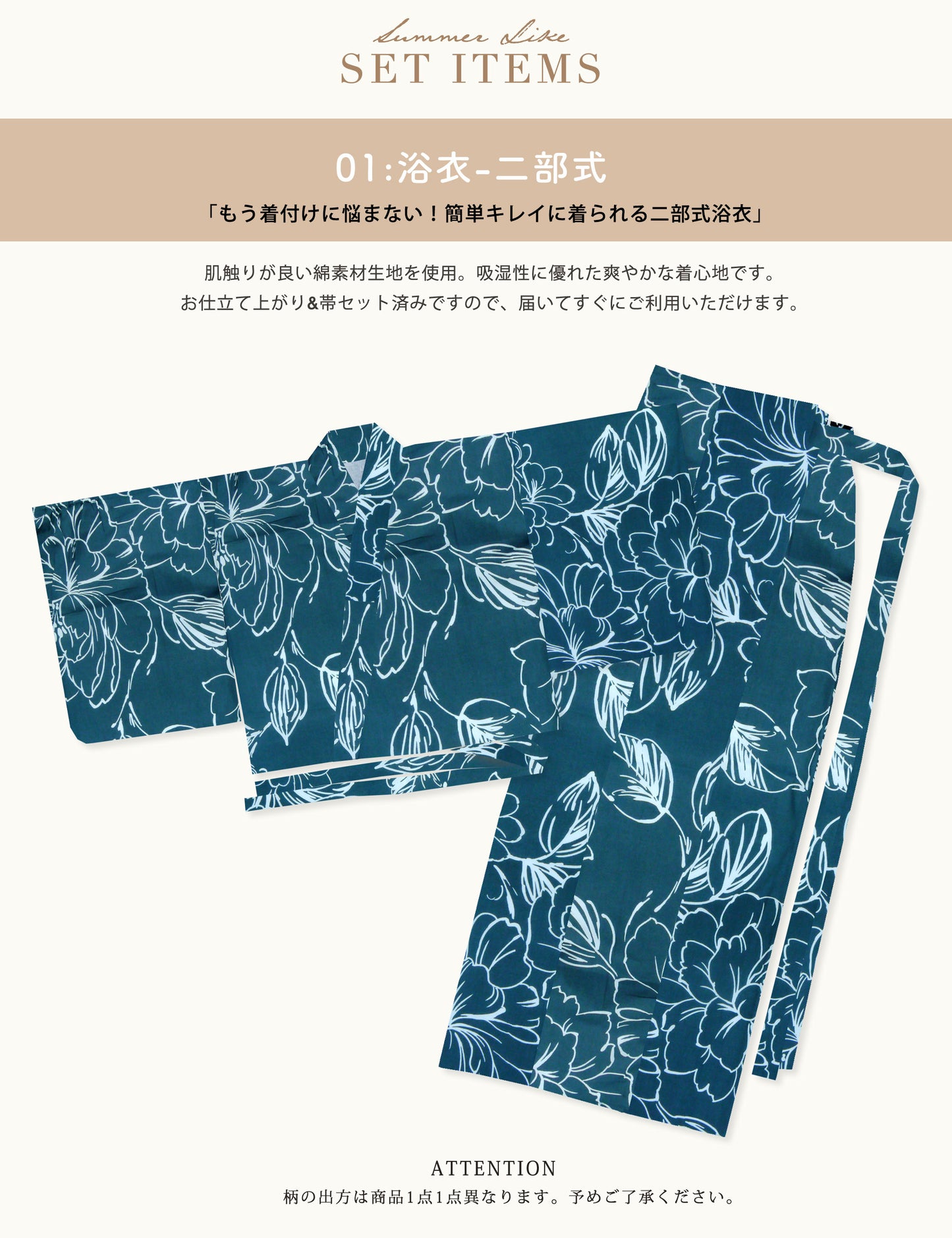 【レンタル】浴衣 フルセット 青 ブルーグリーン No.163