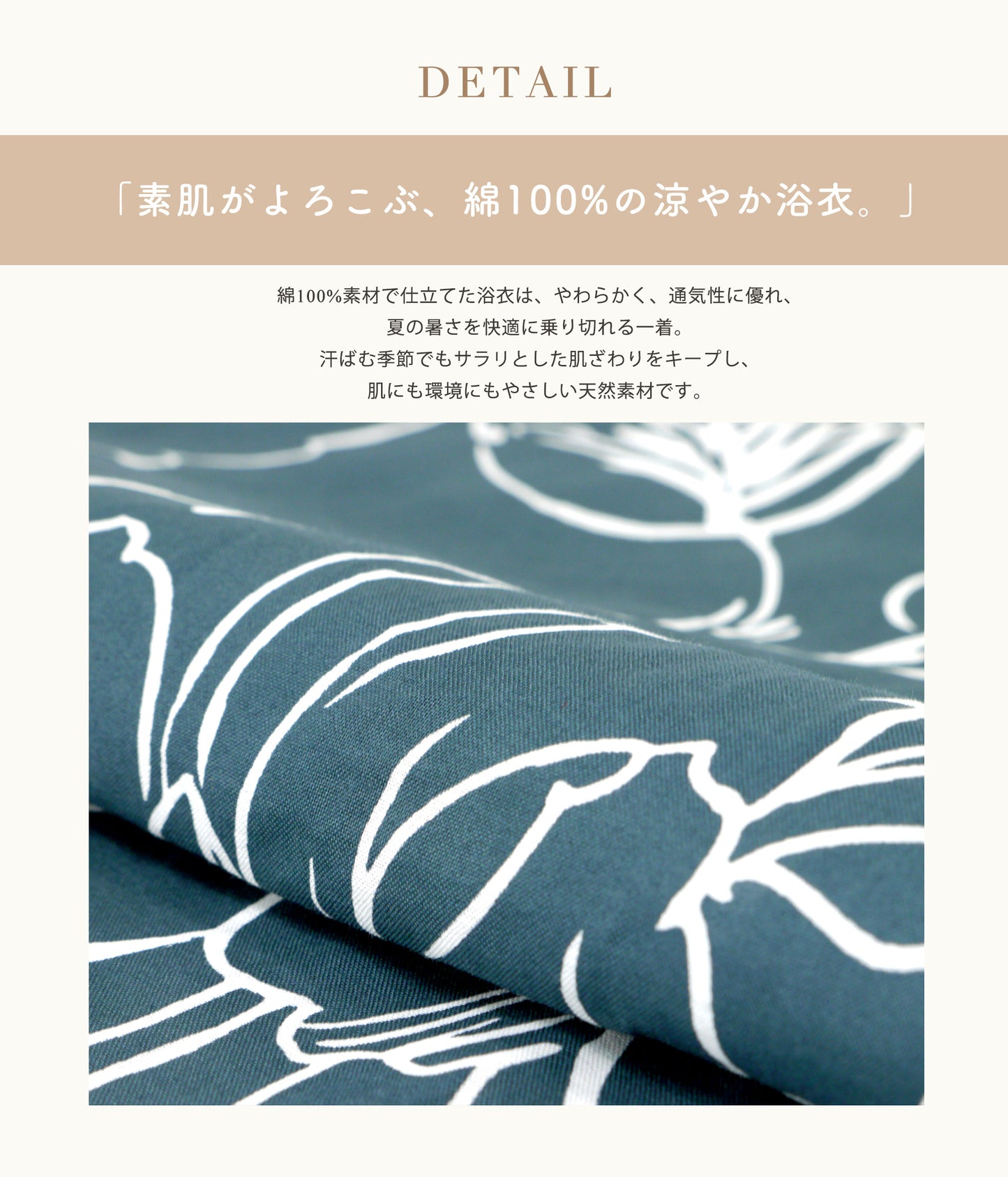 【レンタル】浴衣 フルセット 青 ブルーグリーン No.163