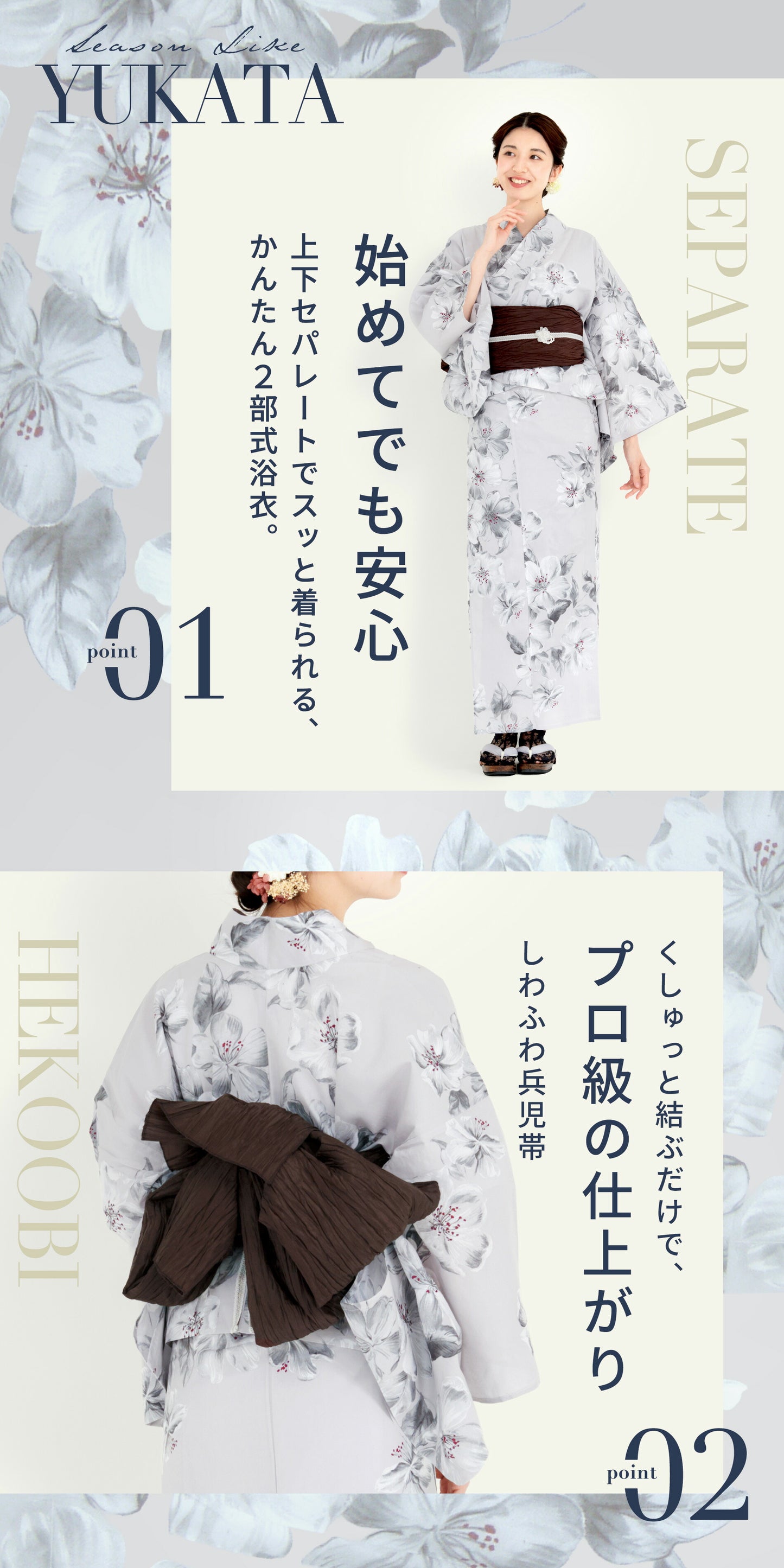 /rentalyukata/b1ds0141-3.jpg