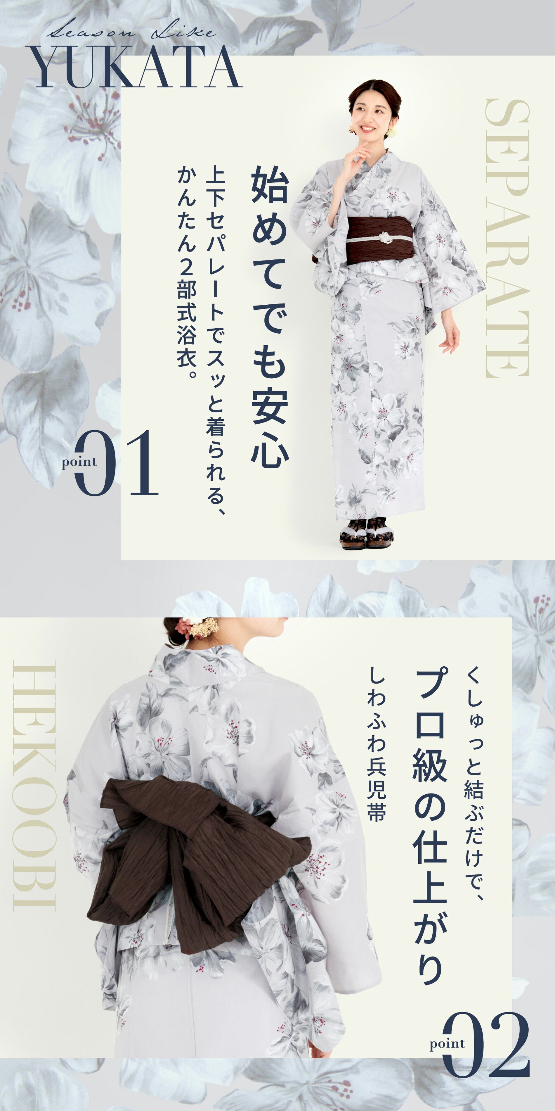 /rentalyukata/b1ds0141-3.jpg
