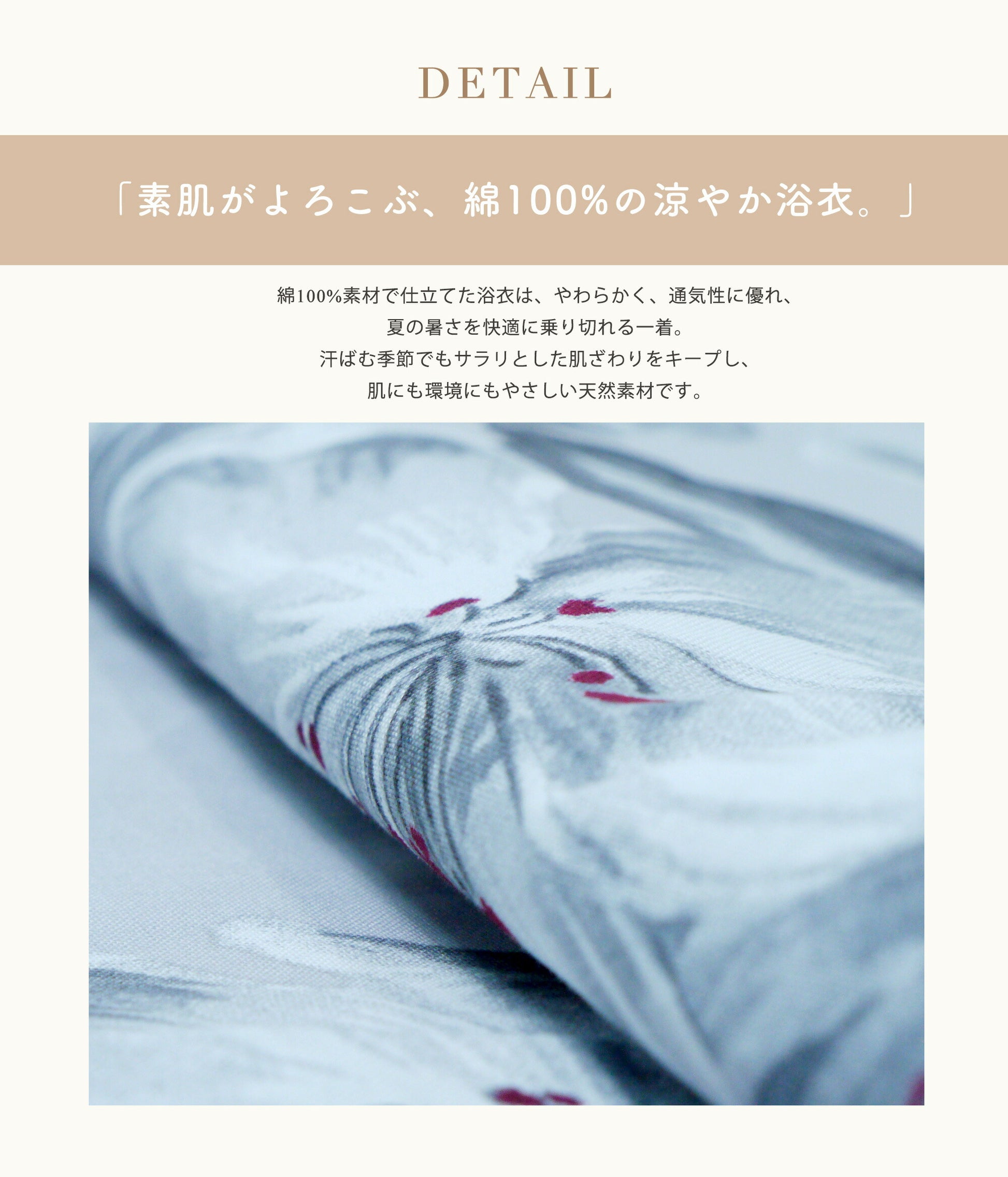 【レンタル】浴衣 フルセット ライトグレー No.164