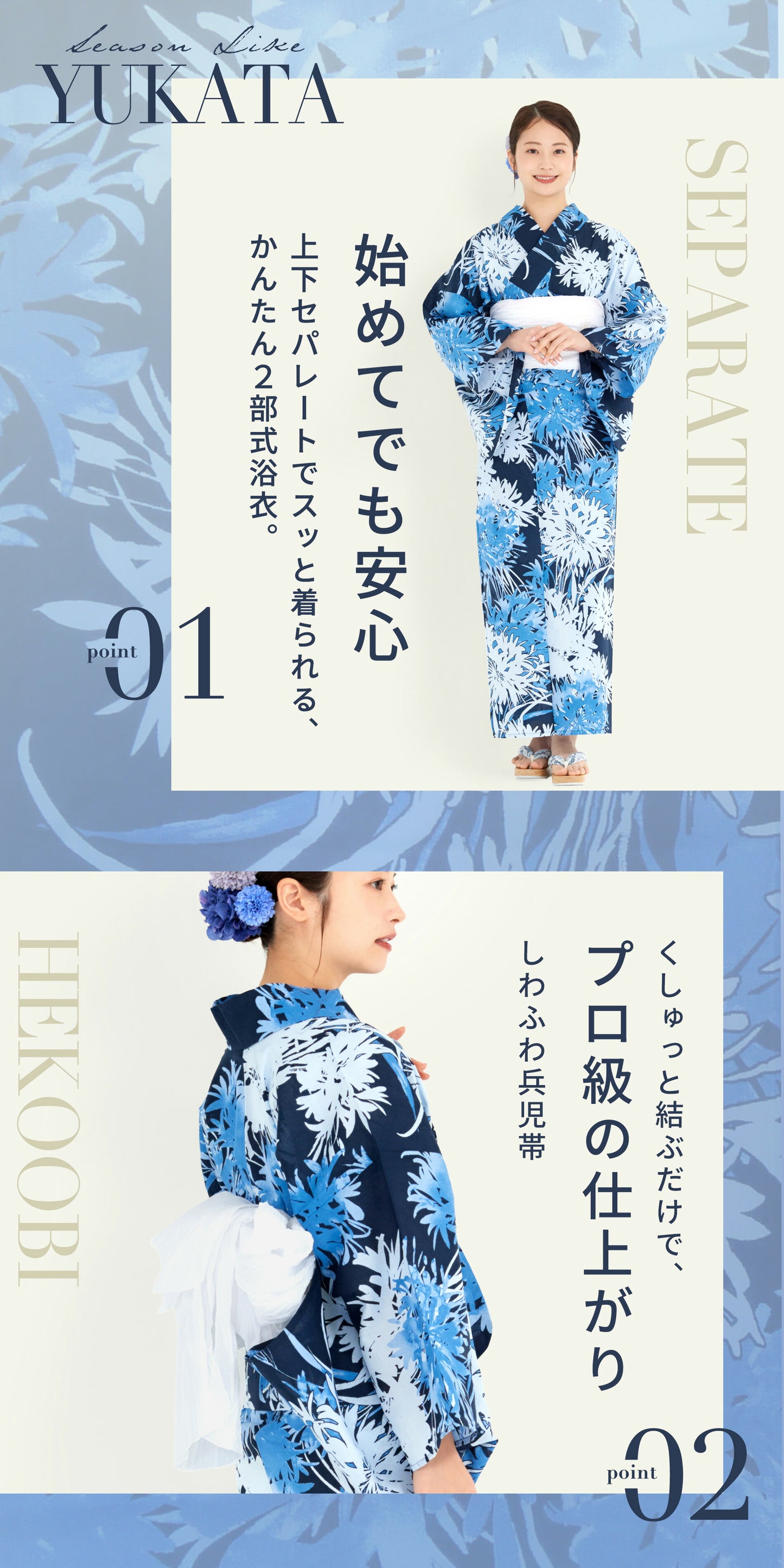 【レンタル】浴衣 フルセット 紺 水色 No.165