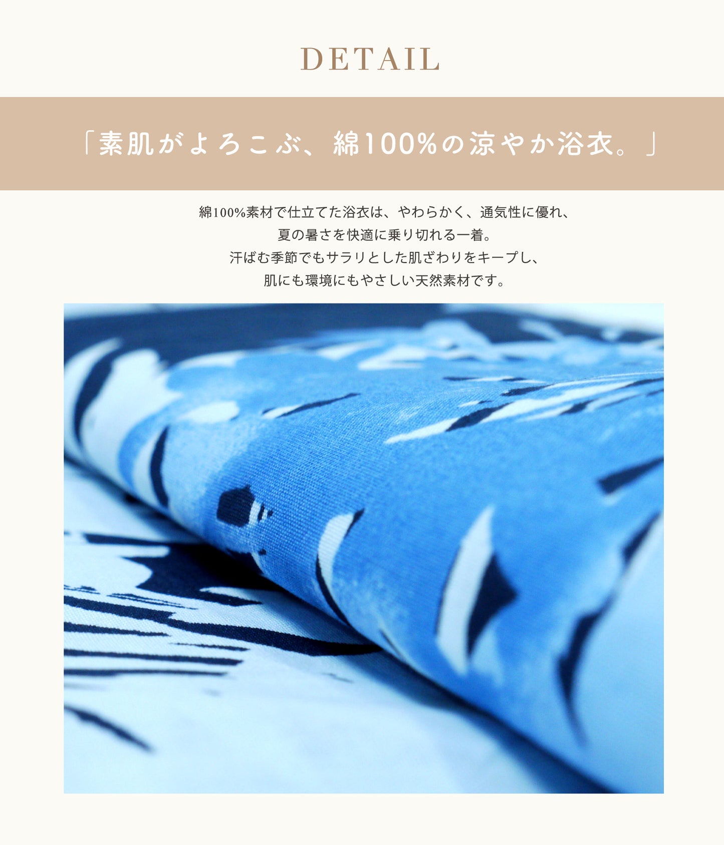 【レンタル】浴衣 フルセット 紺 水色 No.165