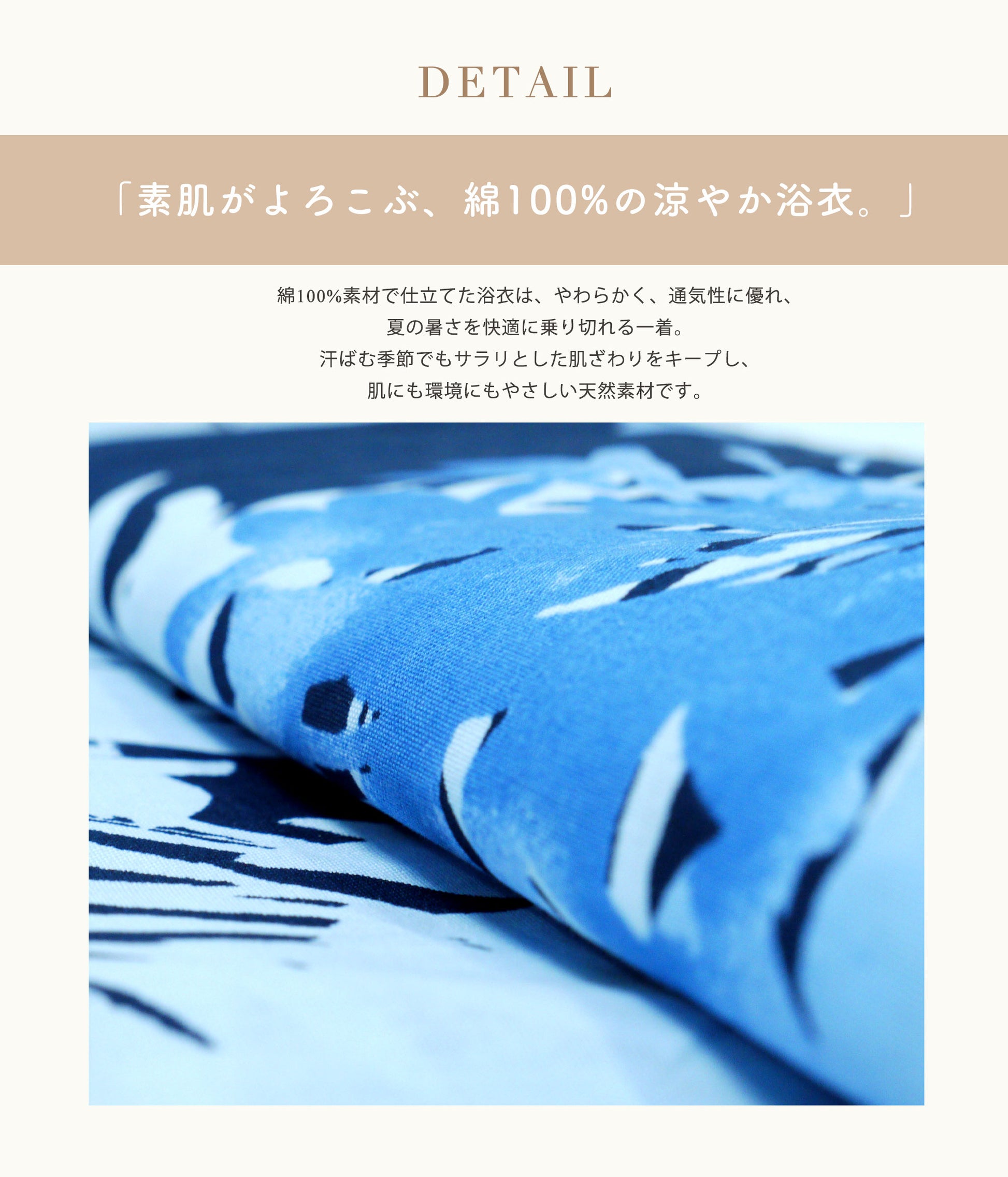 【レンタル】浴衣 フルセット 紺 水色 No.165