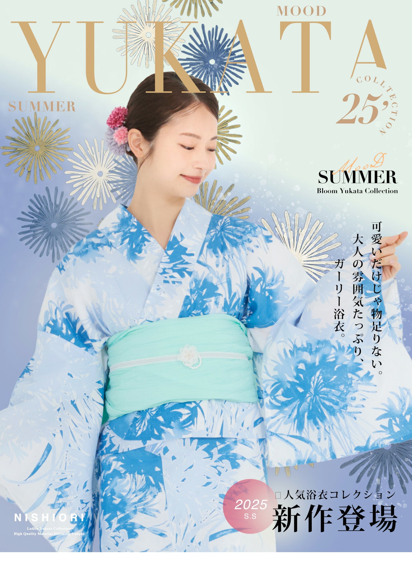 /rentalyukata/b1ds0141-2.jpg