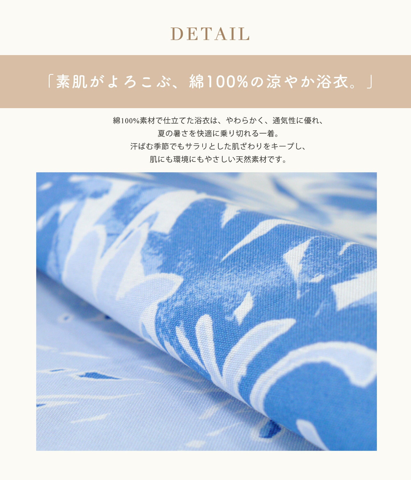 【レンタル】浴衣 フルセット 青 水色 No.166
