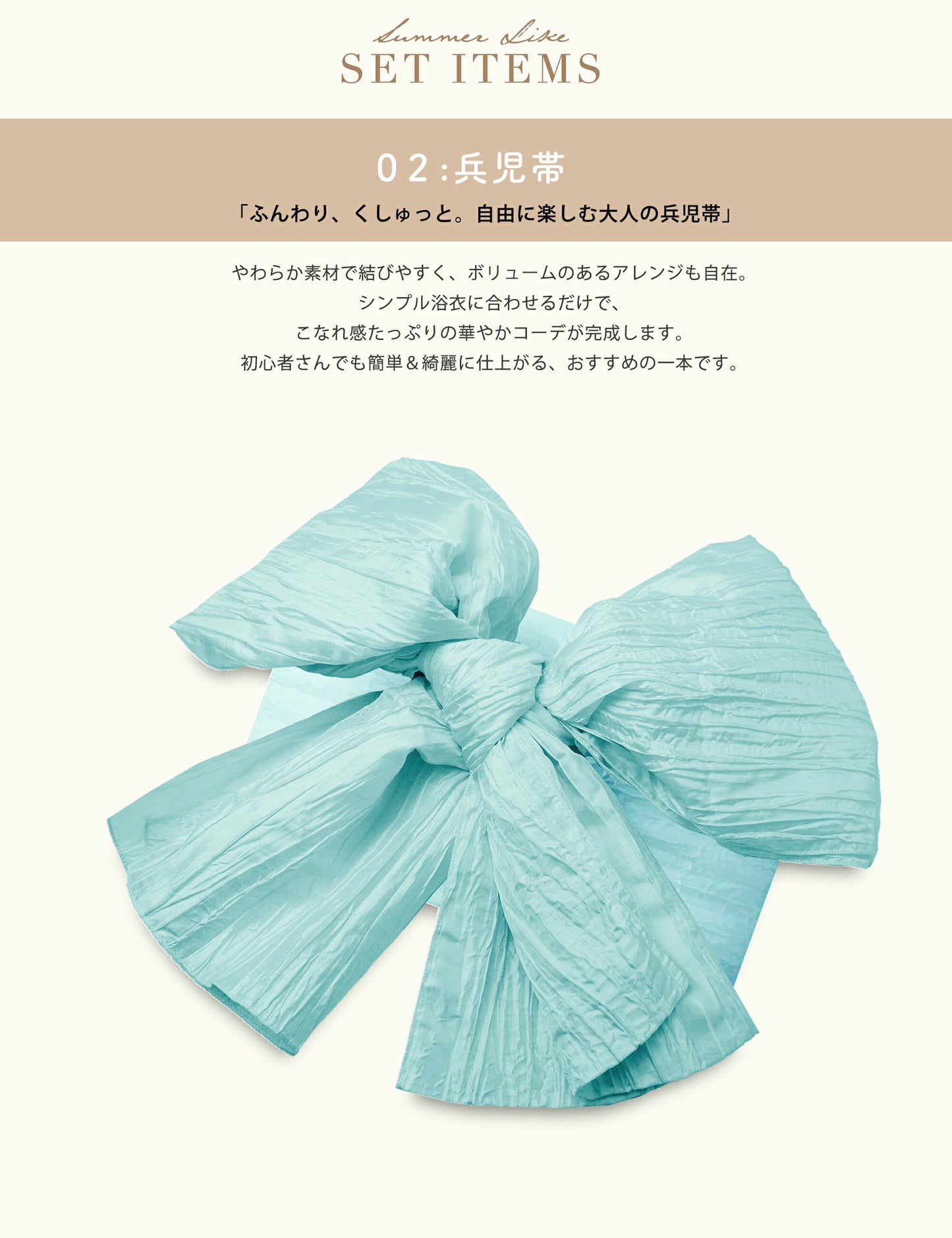 【お買い物マラソン20%OFFクーポン配布中!】【レンタル】2025年夏新作初心者さんでも安心◎簡単二部式浴衣浴衣レンタル綿着物レンタル貸衣装フルセットセパレート祭りお出かけ人気浴衣レンタルフルセットレンタル着物レンタル着物往復送料無料No.154