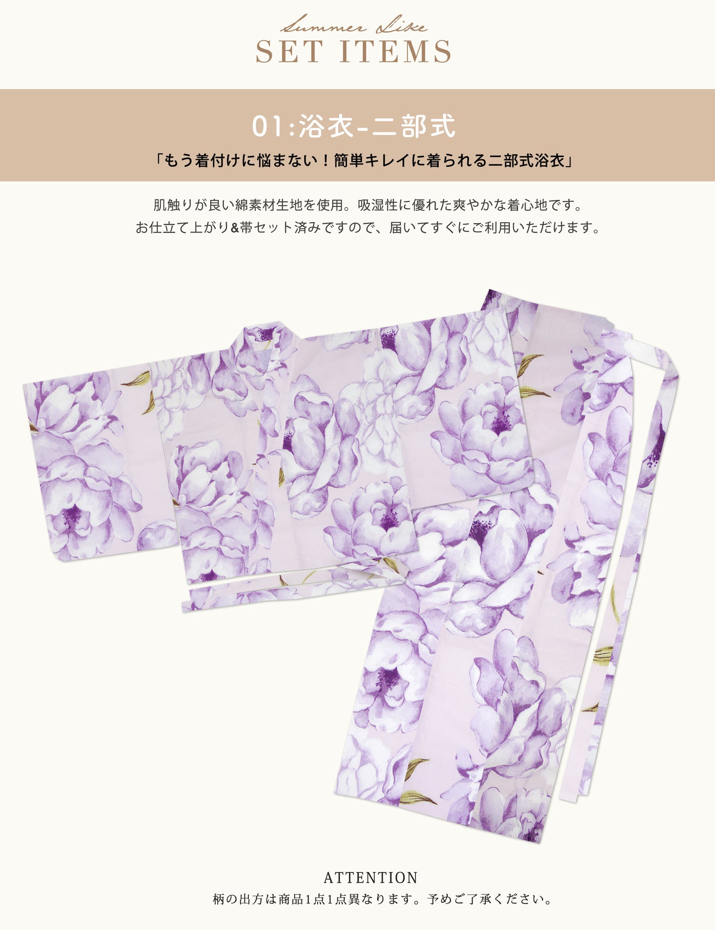 【お買い物マラソン20%OFFクーポン配布中!】【レンタル】2025年夏新作初心者さんでも安心◎簡単二部式浴衣浴衣レンタル綿着物レンタル貸衣装フルセットセパレート祭りお出かけ人気浴衣レンタルフルセットレンタル着物レンタル着物往復送料無料No.154