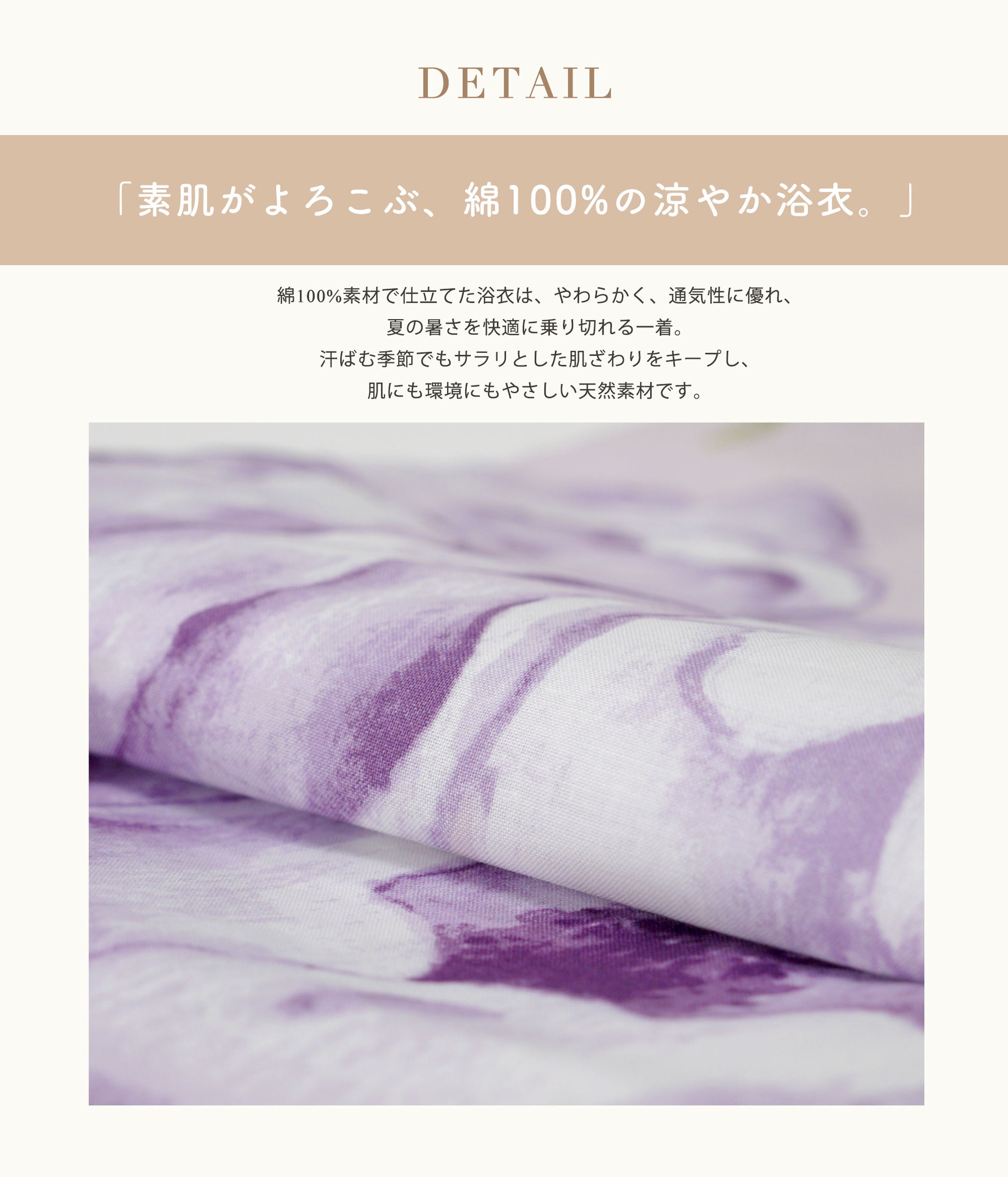 【レンタル】浴衣 フルセット ラベンダー 薄紫 No.169