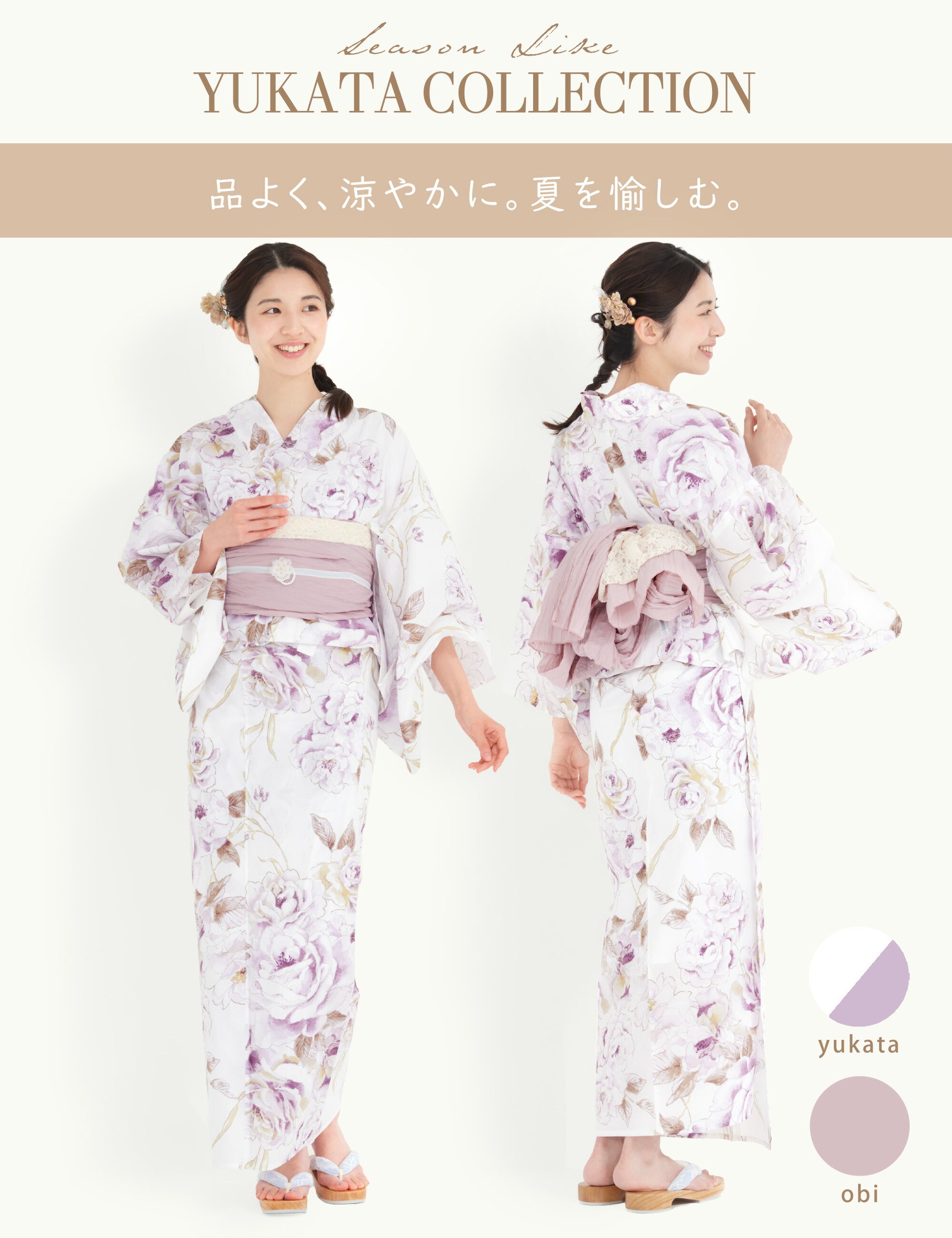 /rentalyukata/b1ds0141-4.jpg
