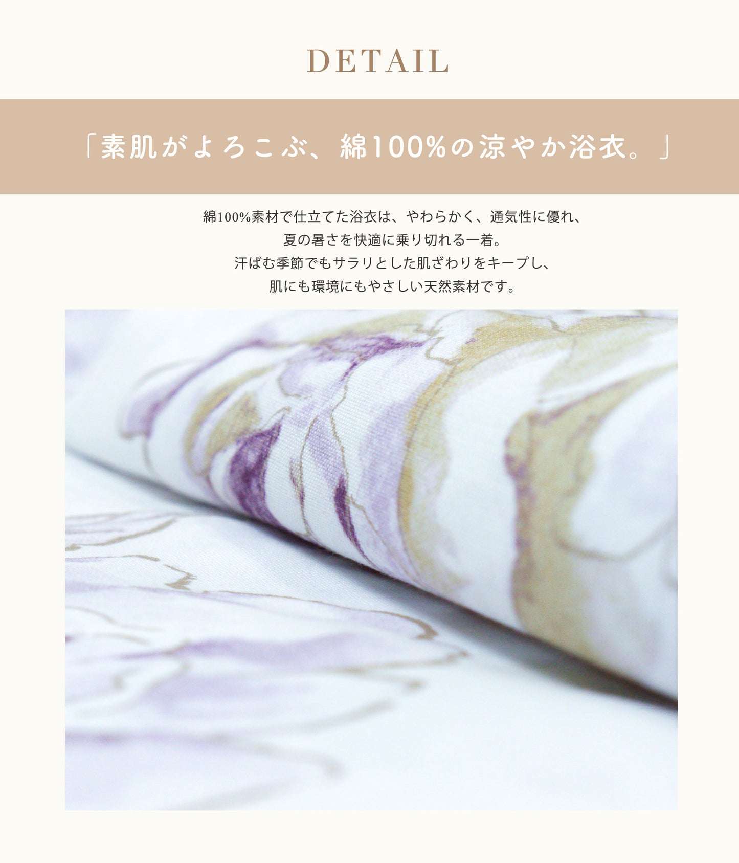 【レンタル】浴衣 フルセット ラベンダー 白地 No.170