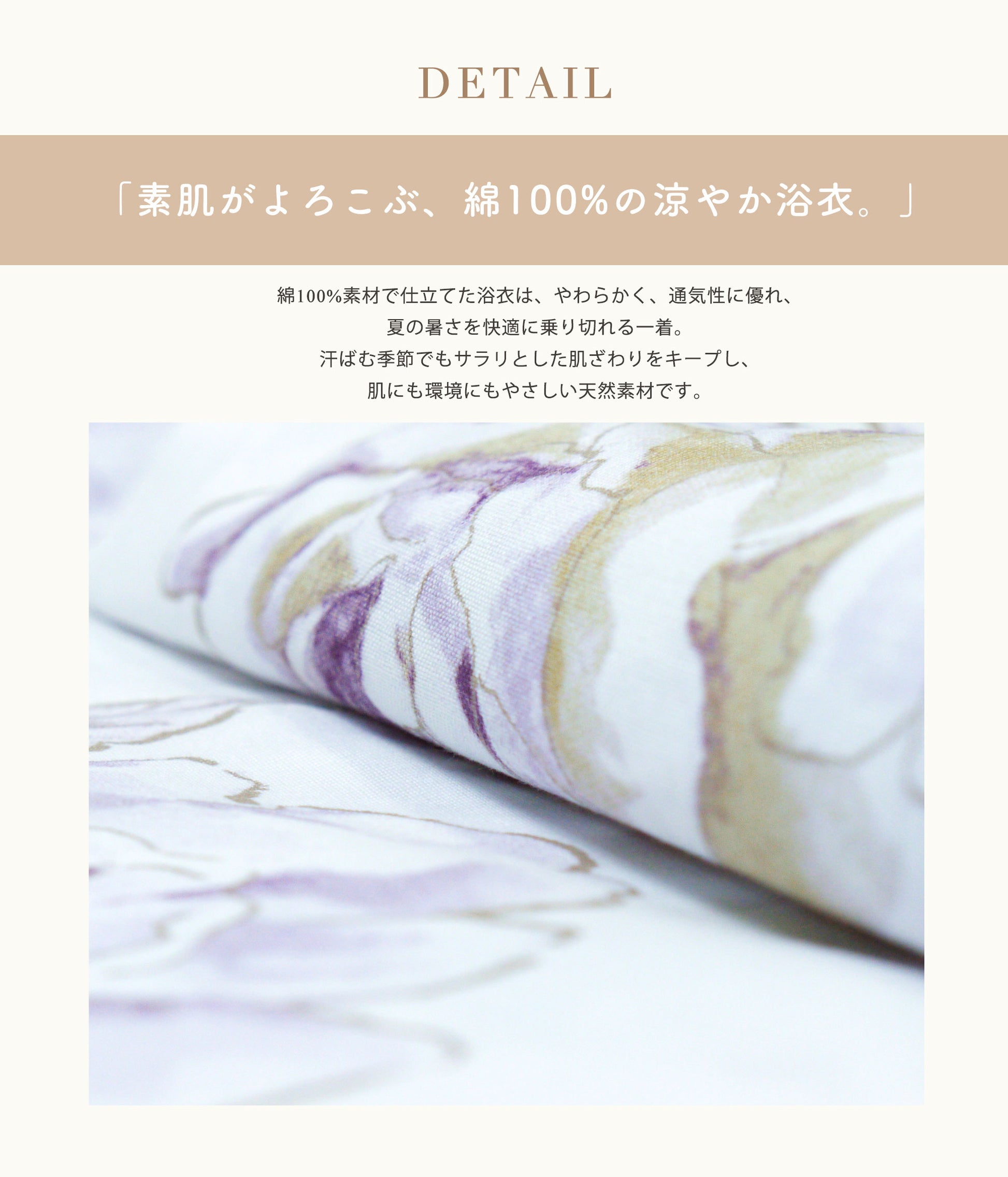【レンタル】浴衣 フルセット ラベンダー 白地 No.170